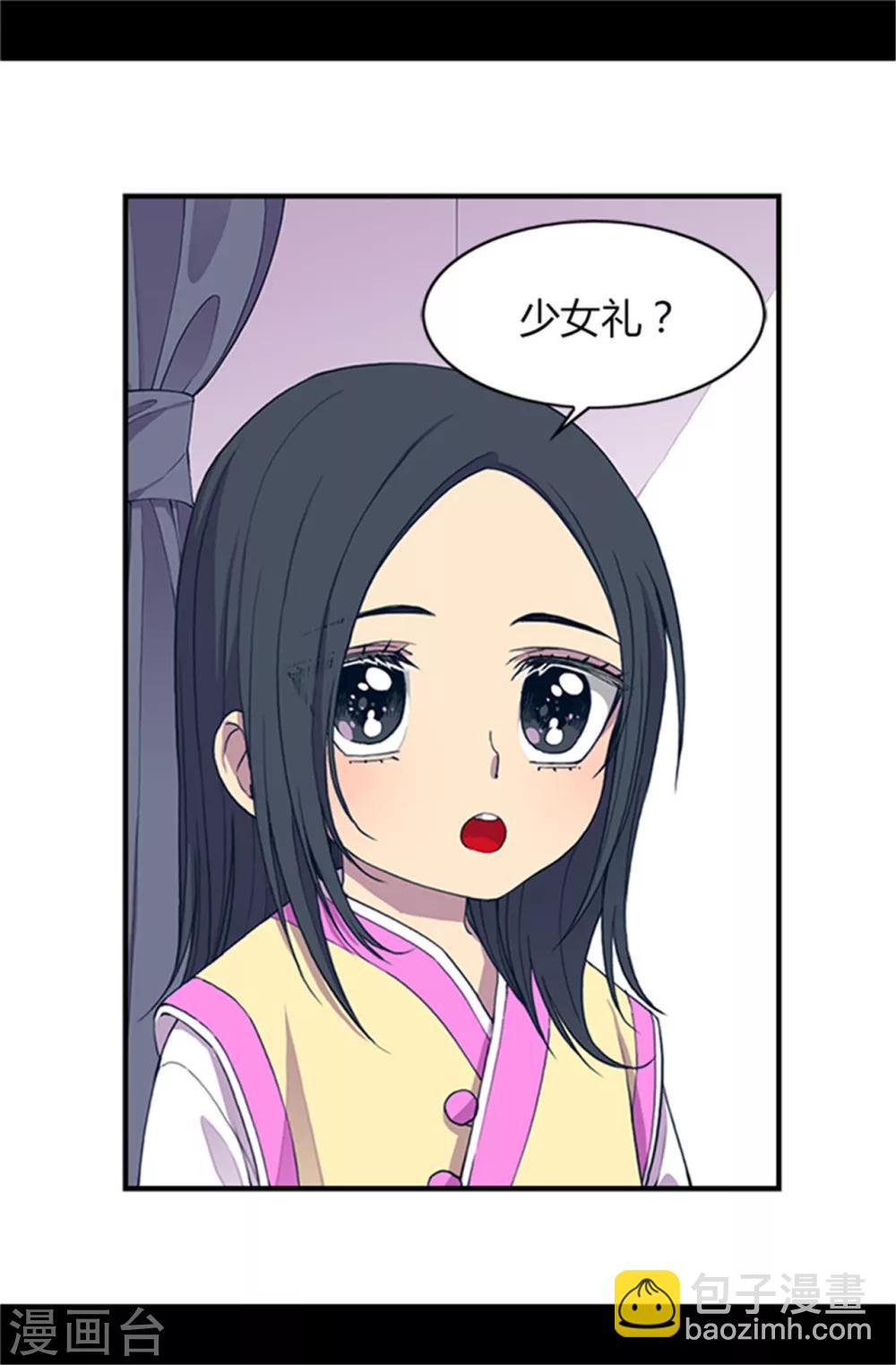 第19话 深深母女情12