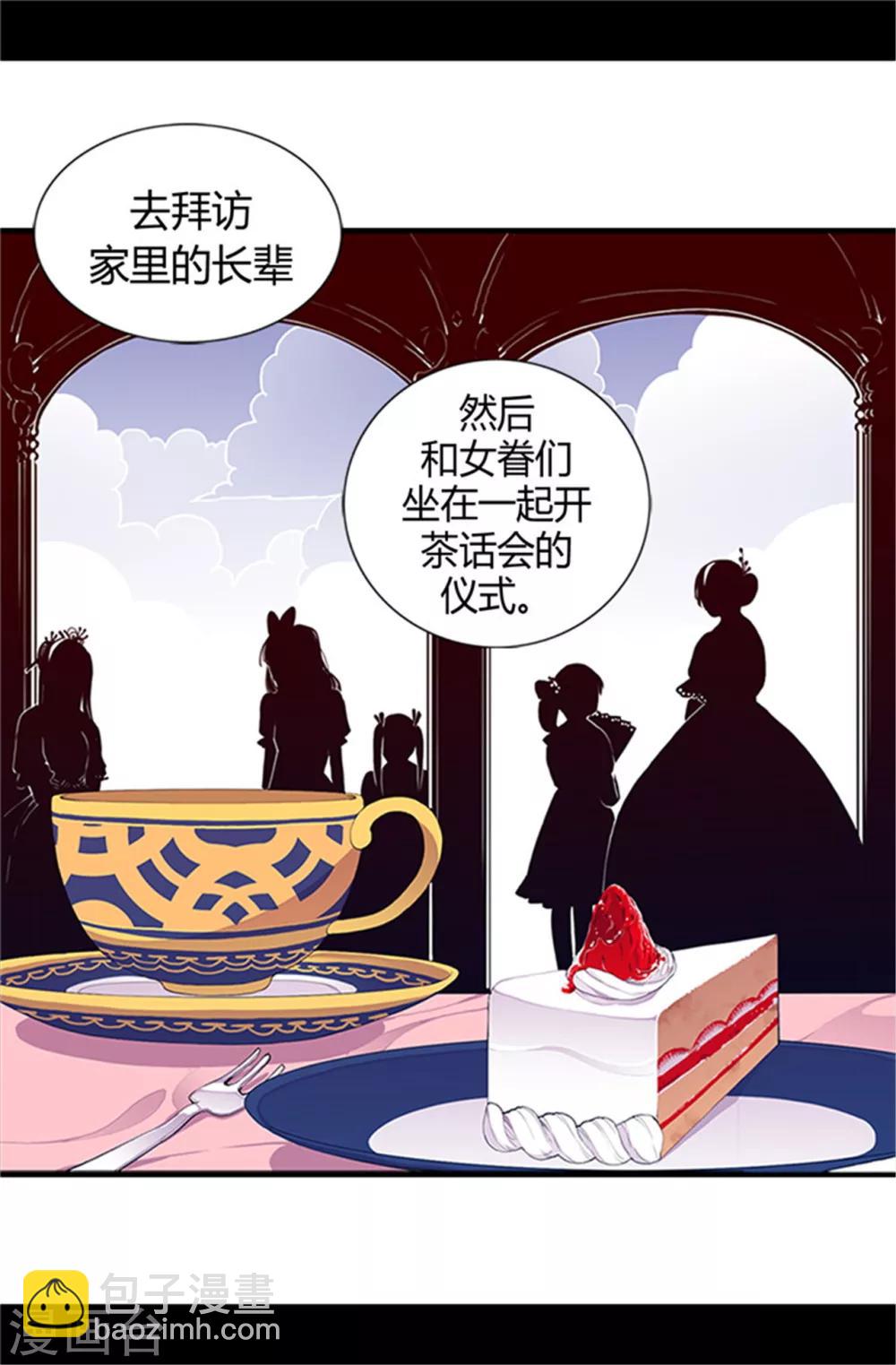 第19话 深深母女情13