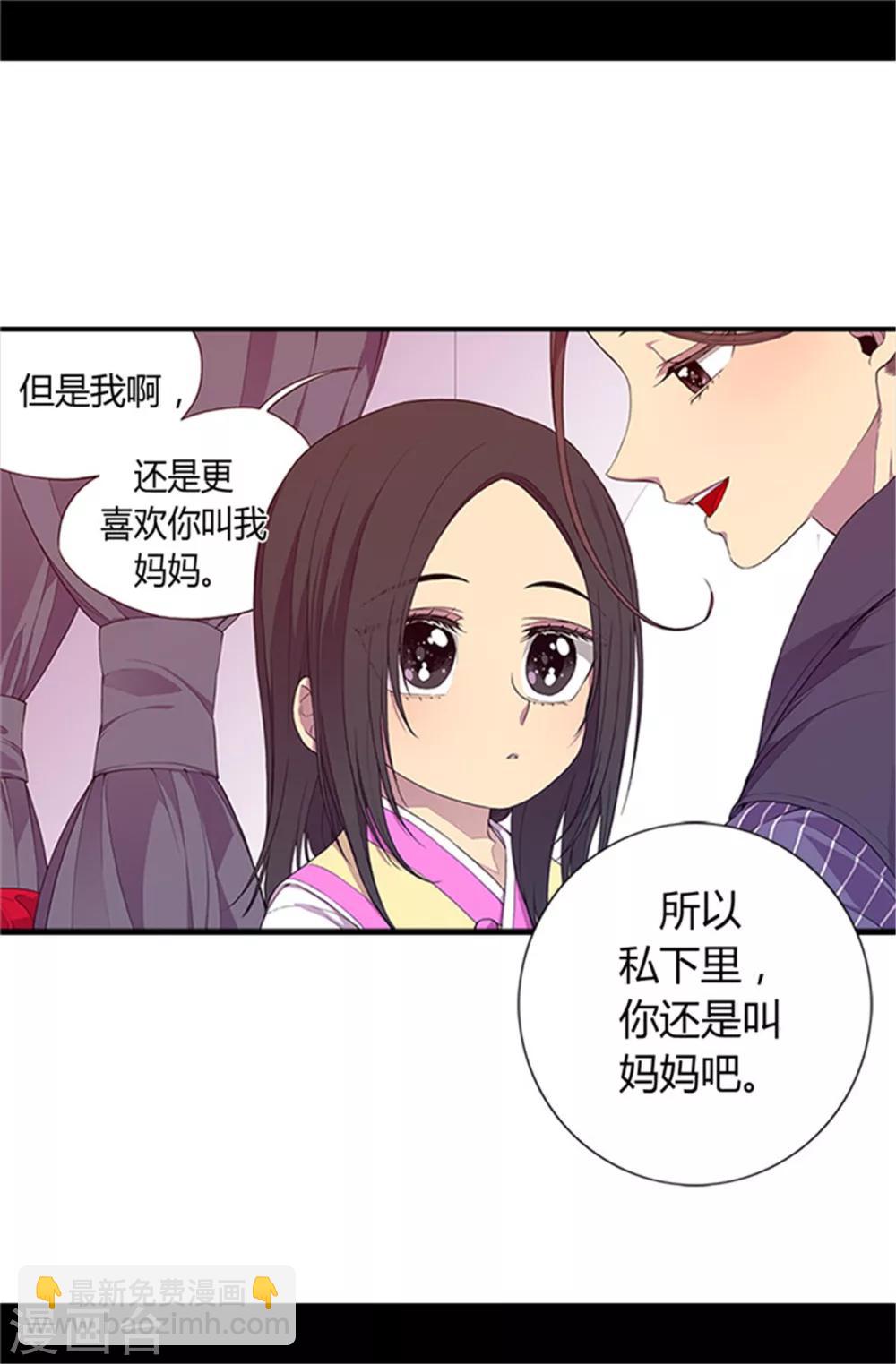 第19话 深深母女情15