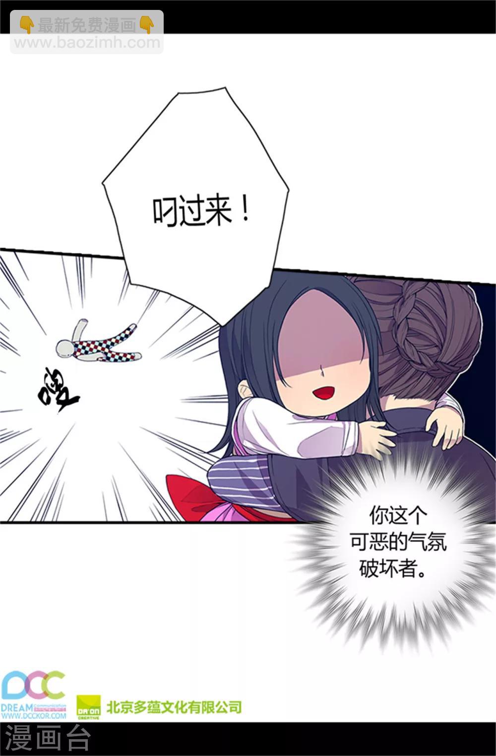 第19话 深深母女情19