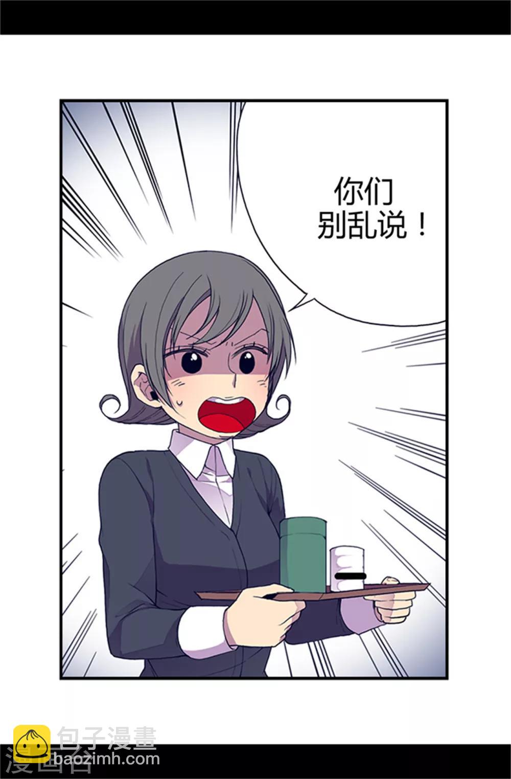 第19话 深深母女情4