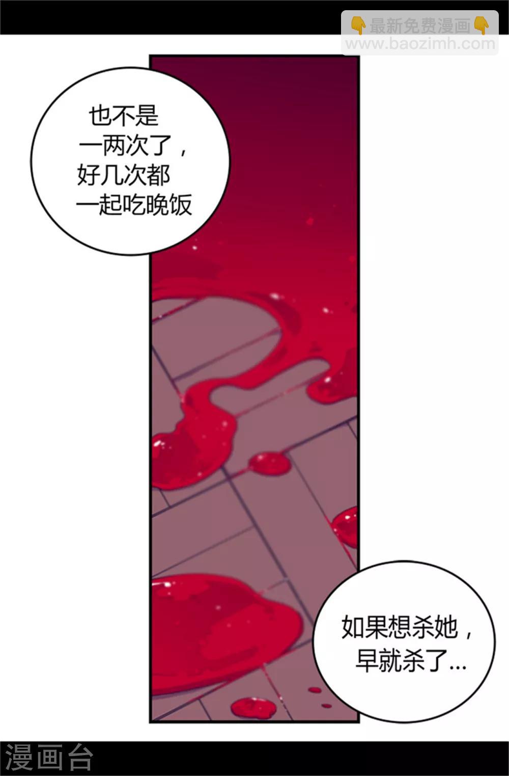 第19话 深深母女情7