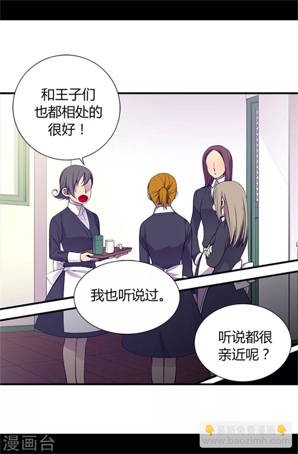 第19话 深深母女情8