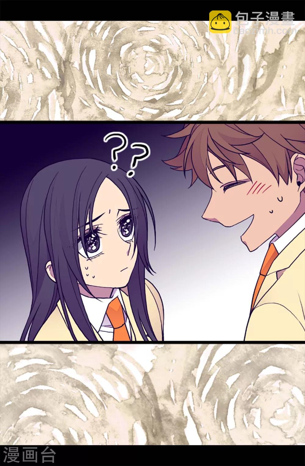 第178话 竟敢无视我的话！15