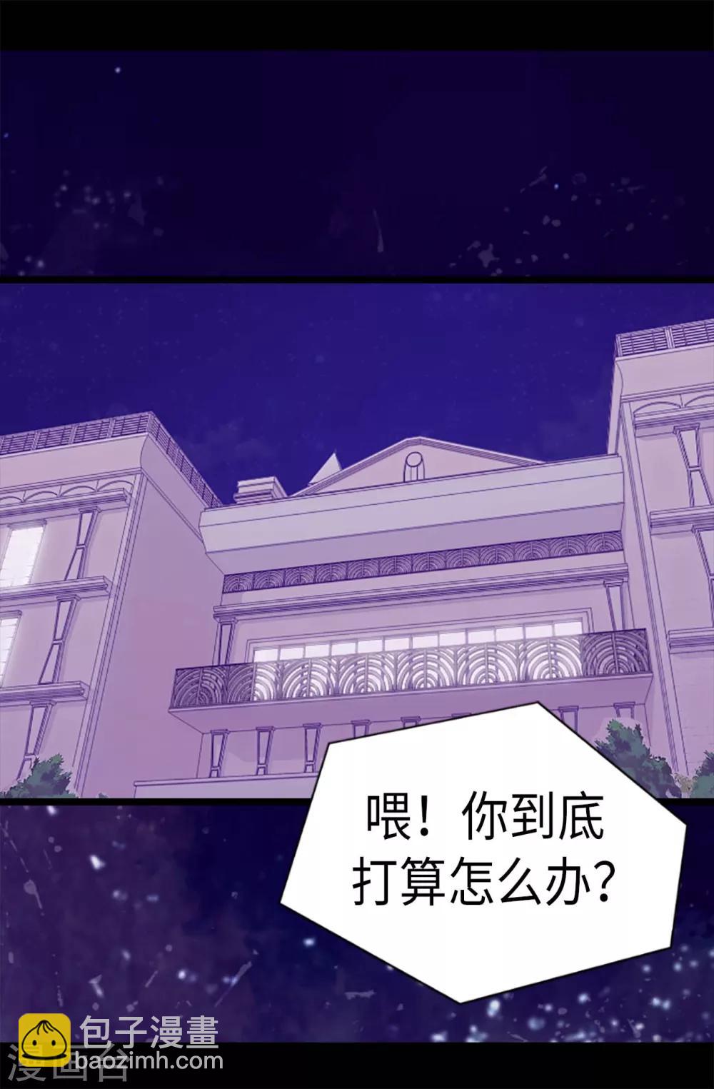 第178话 竟敢无视我的话！2