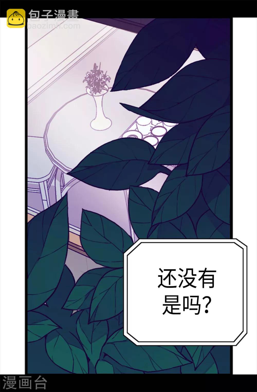 第178话 竟敢无视我的话！20