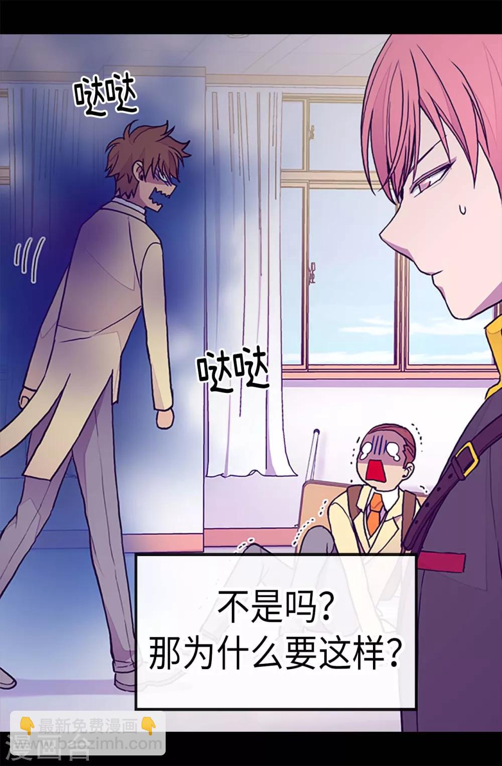 第183话 不要再拿这个女人当借口14