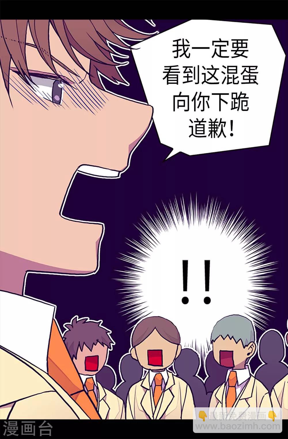 第183话 不要再拿这个女人当借口19