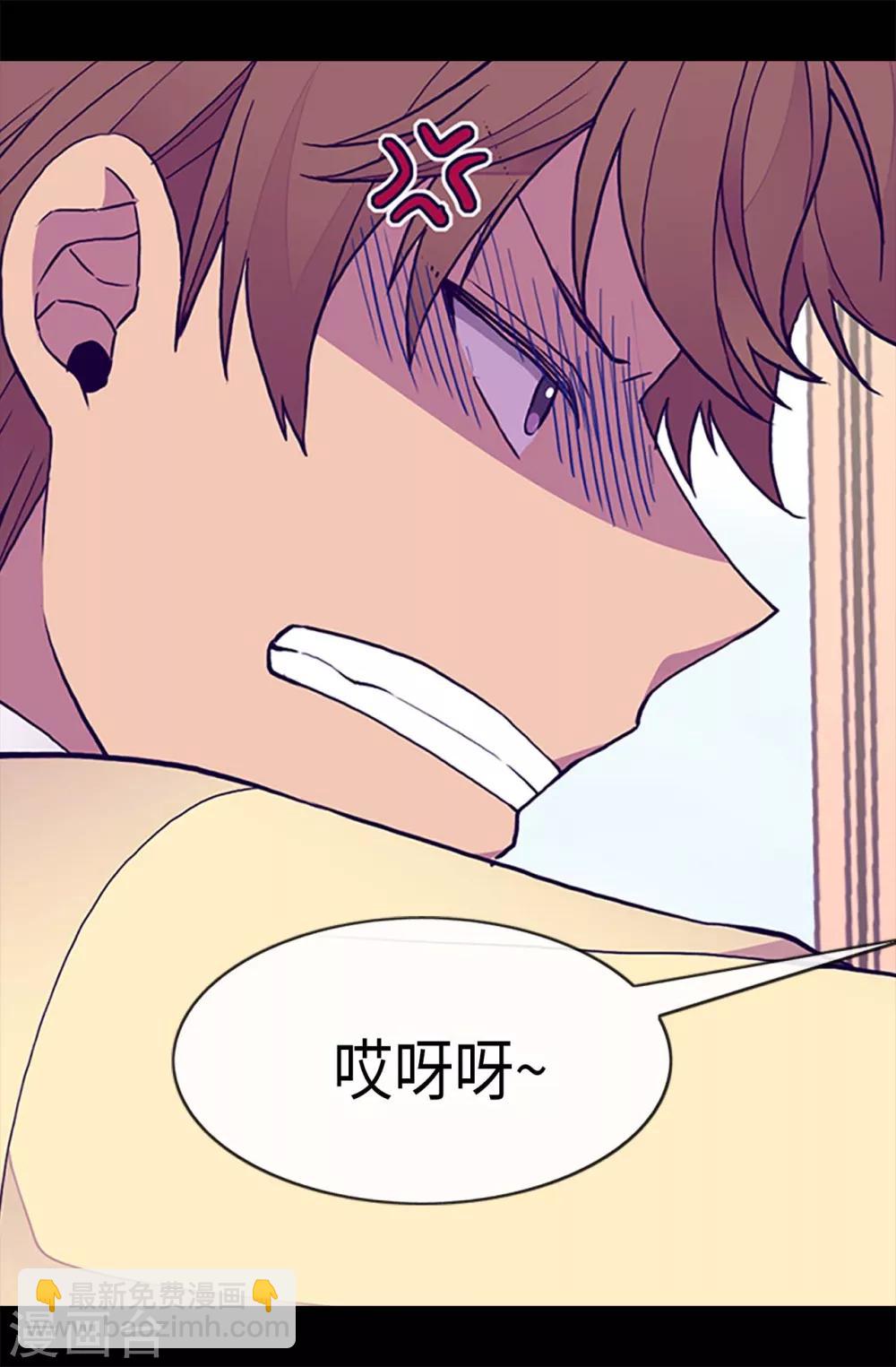 第183话 不要再拿这个女人当借口3