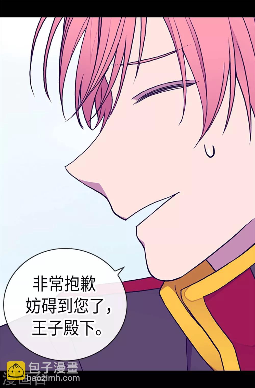 第183话 不要再拿这个女人当借口4