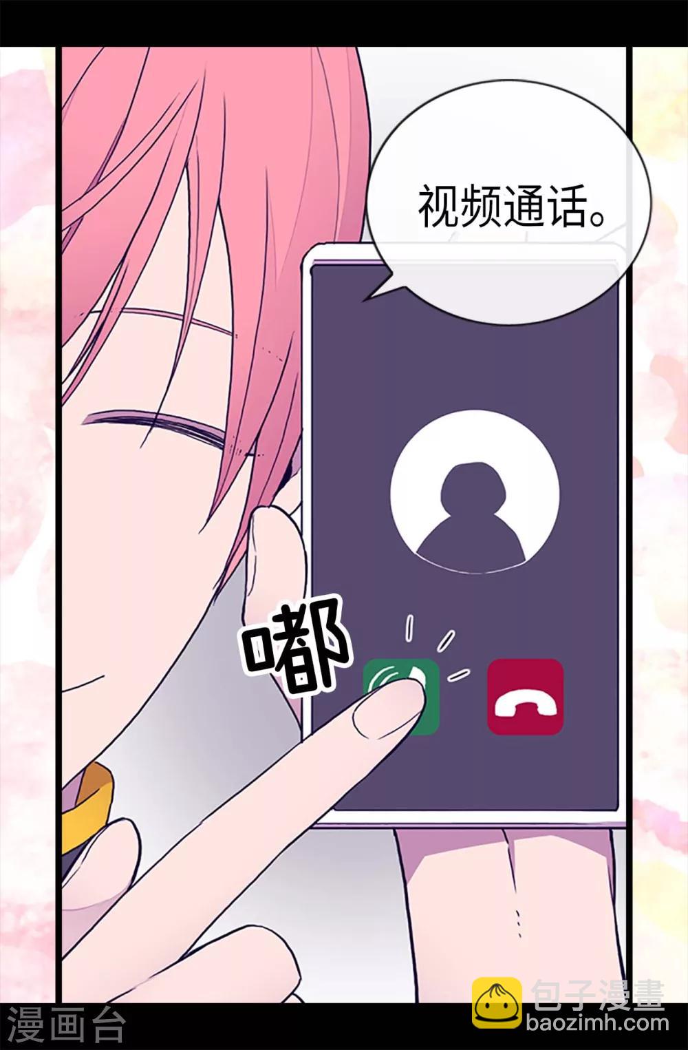 第184话 生命倒计时10