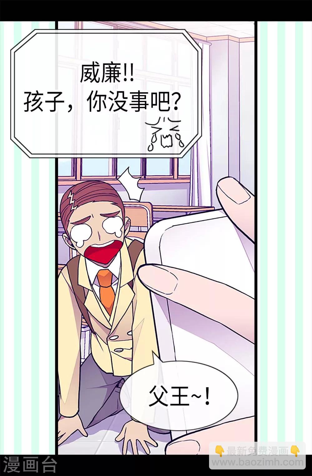 第184话 生命倒计时11