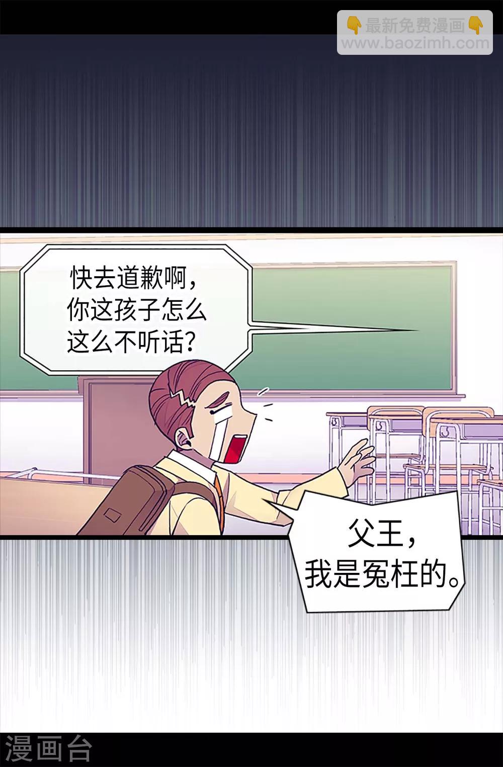 第184话 生命倒计时12