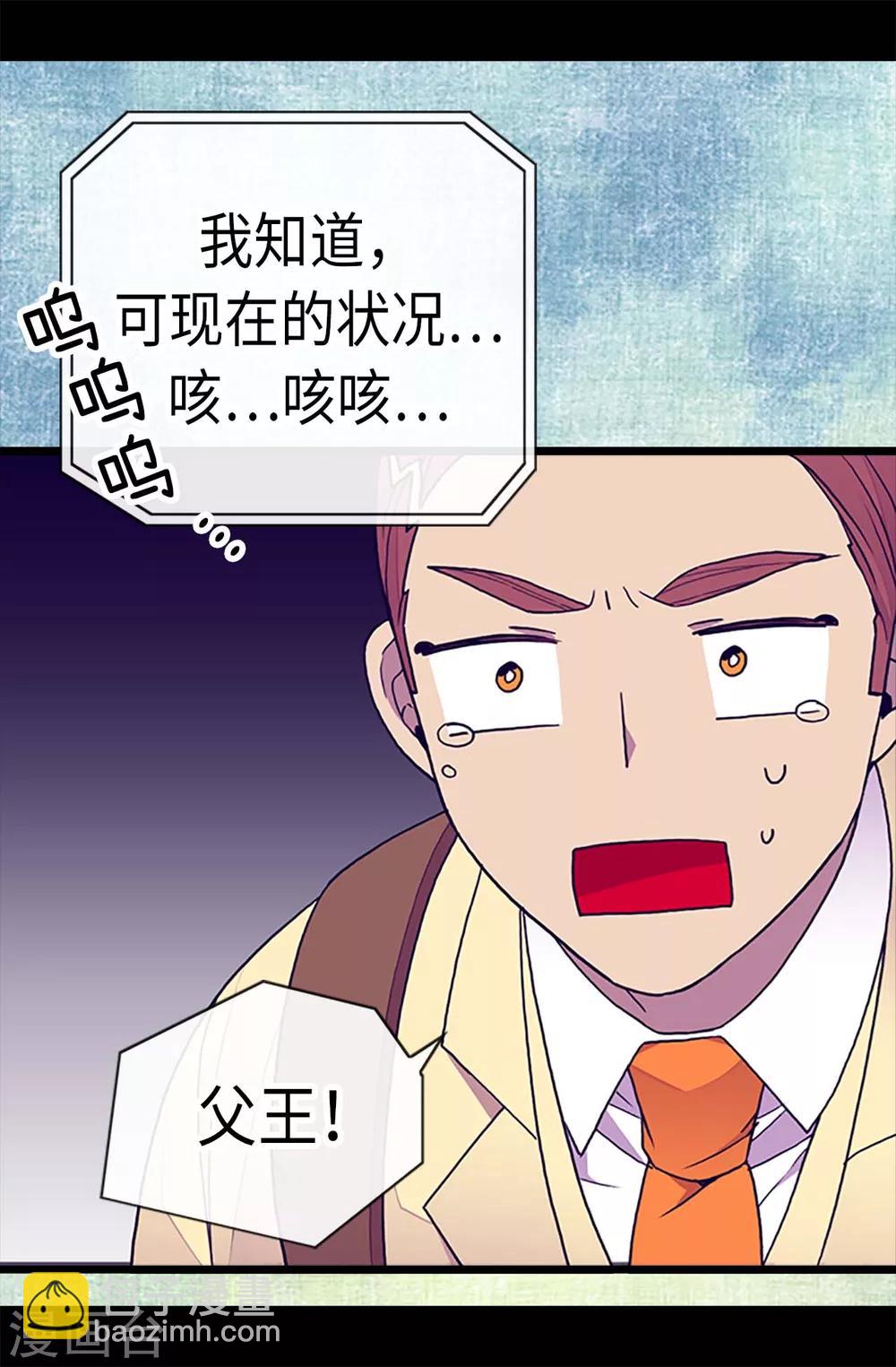 第184话 生命倒计时13