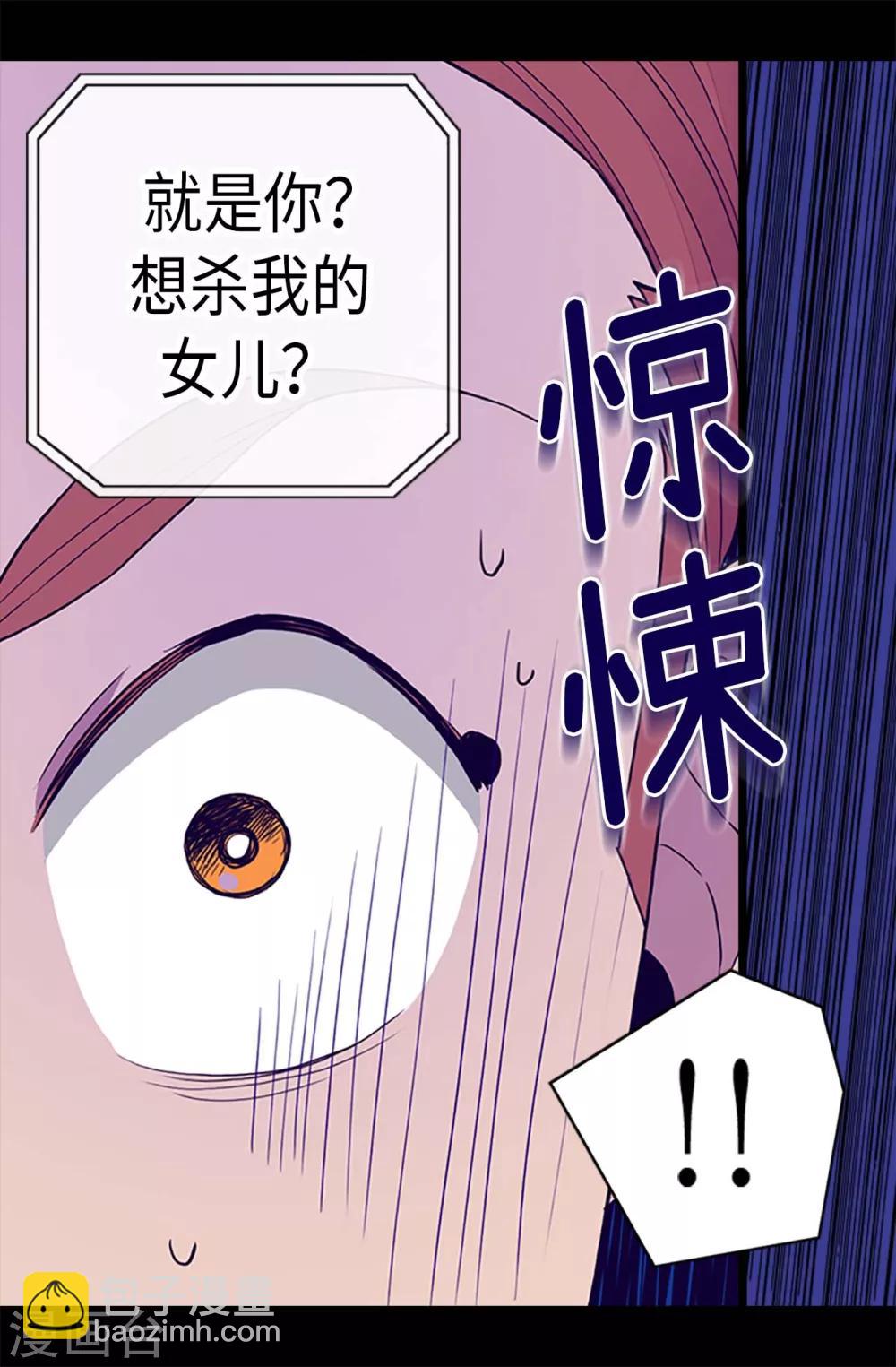 第184话 生命倒计时14