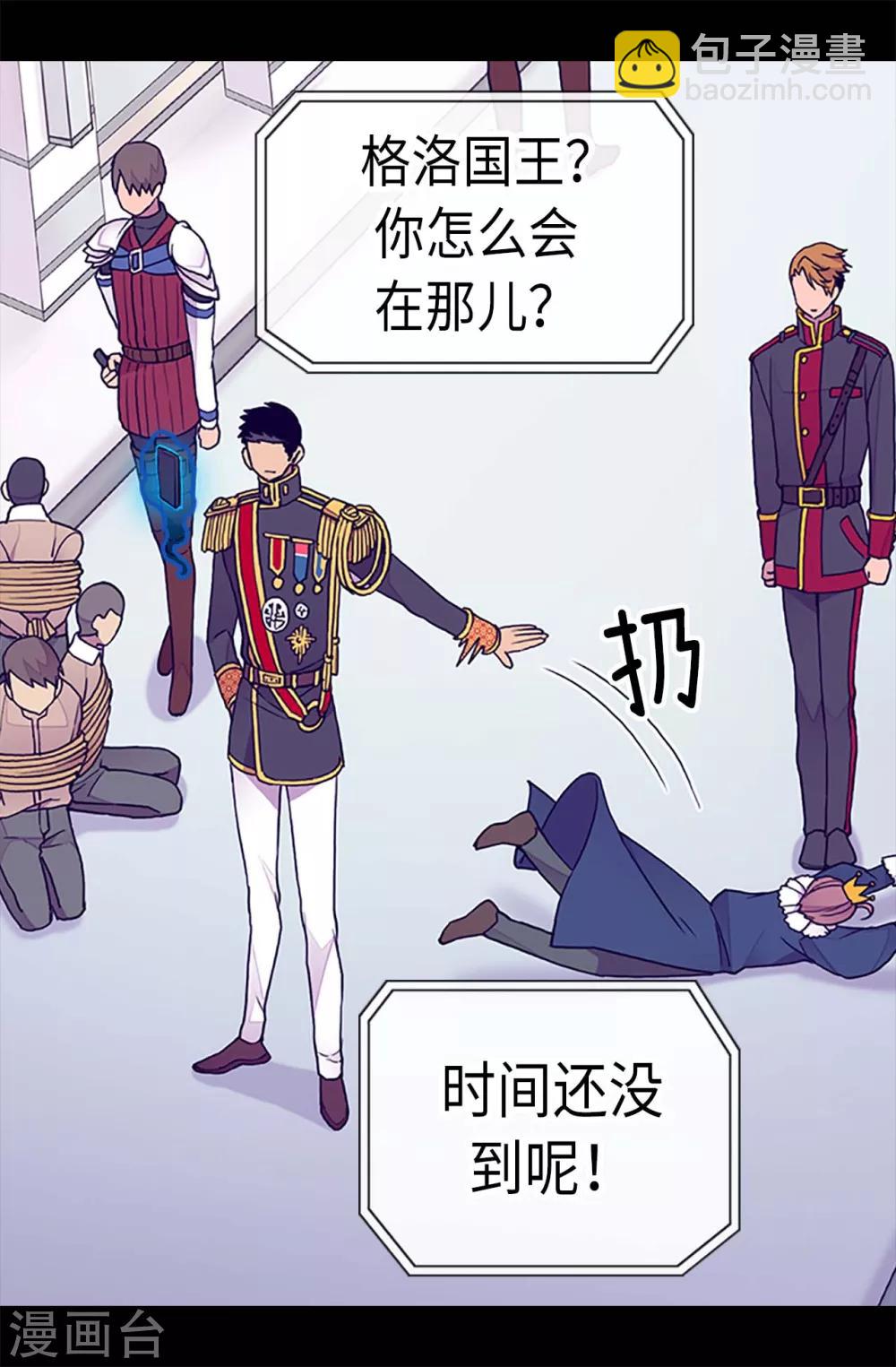 第184话 生命倒计时16