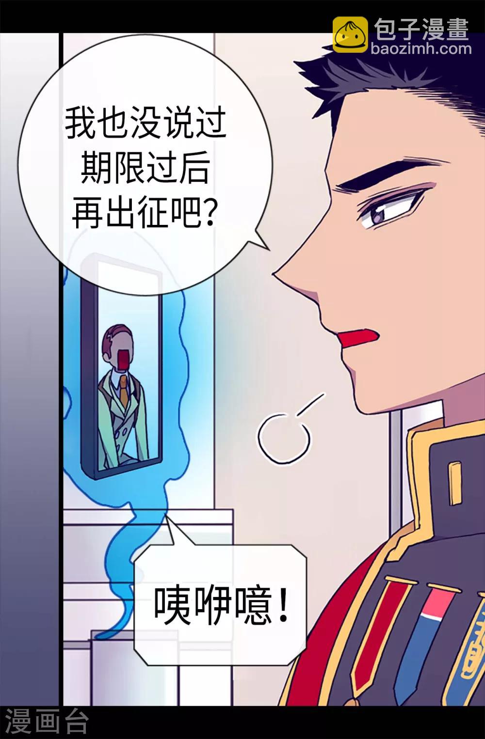第184话 生命倒计时17