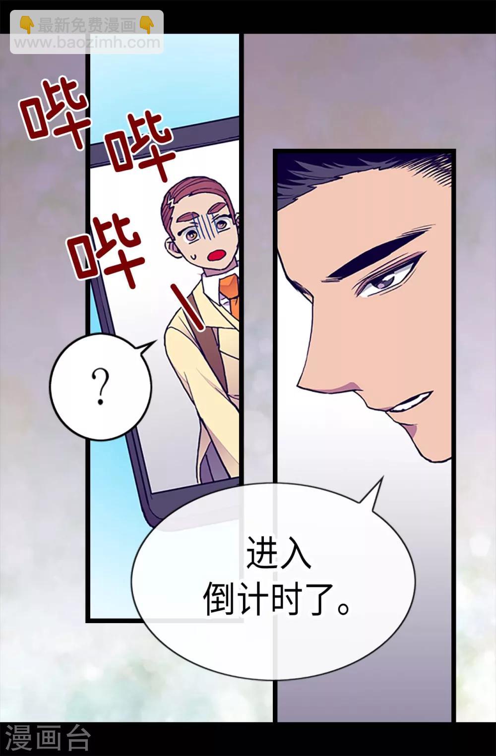 第184话 生命倒计时18