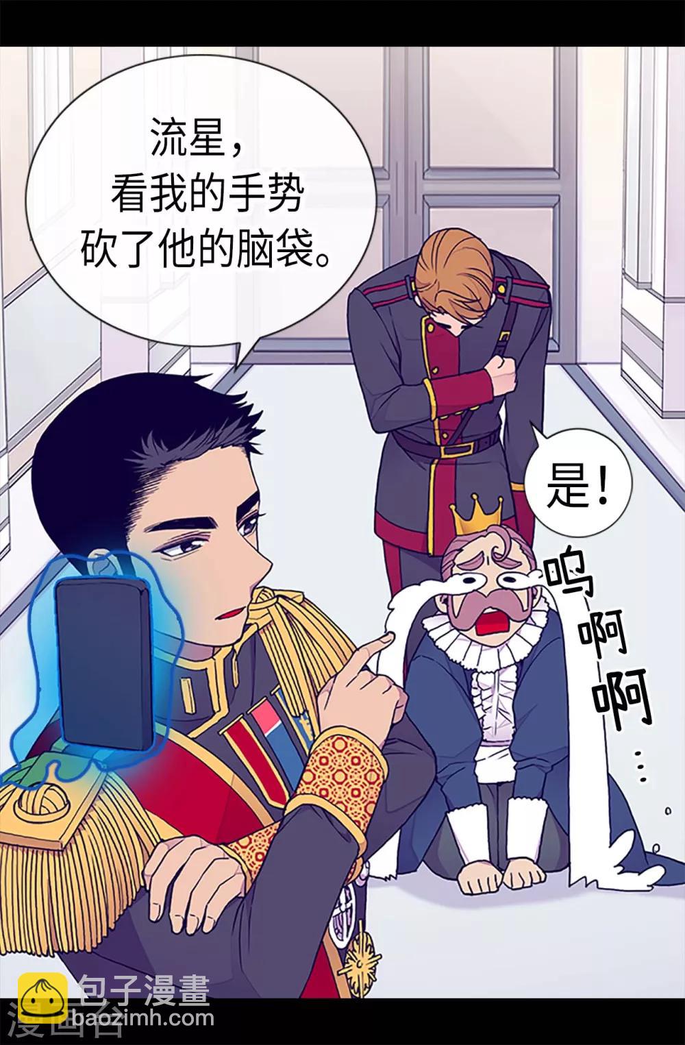 第184话 生命倒计时19