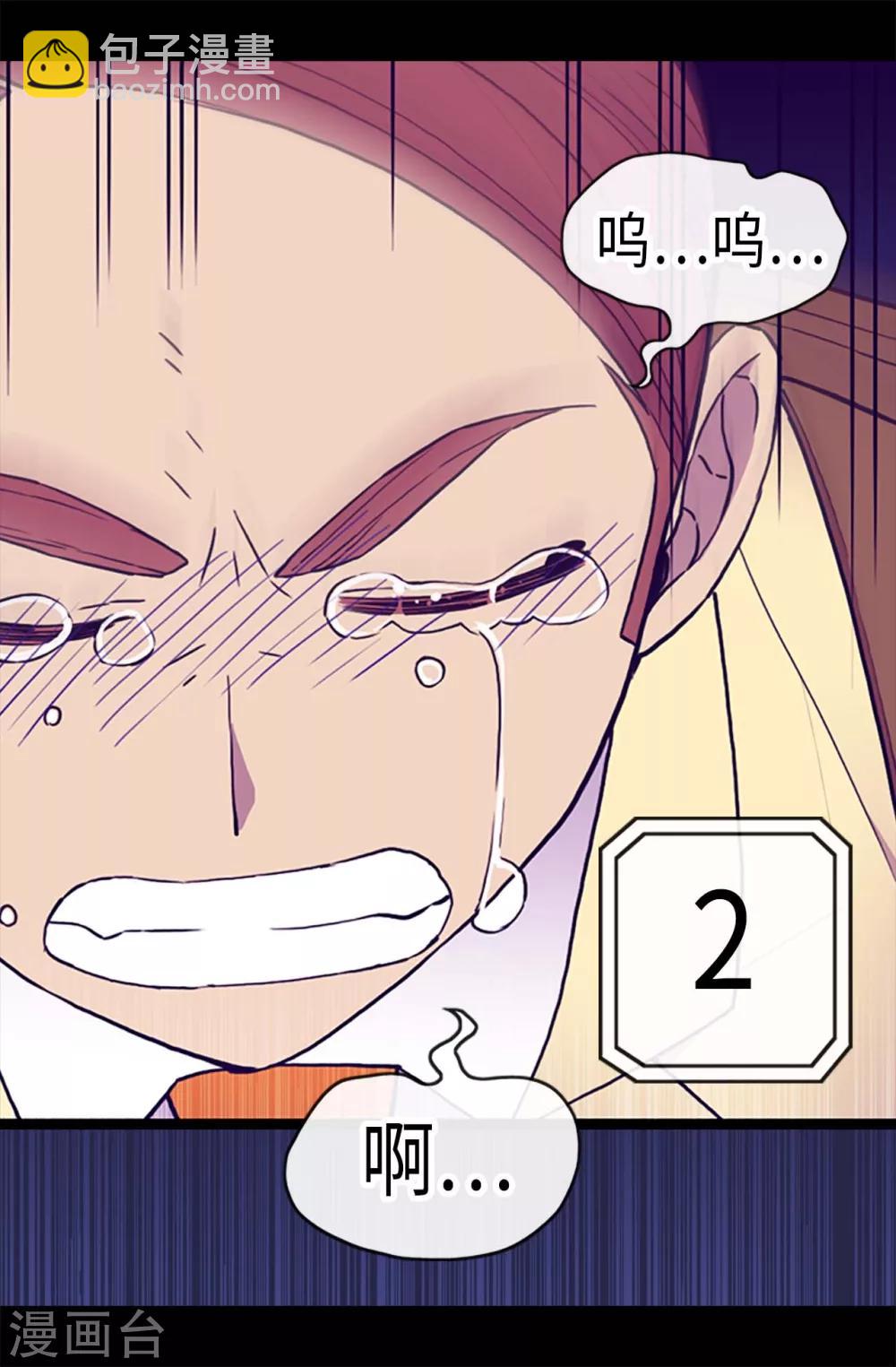 第184话 生命倒计时23