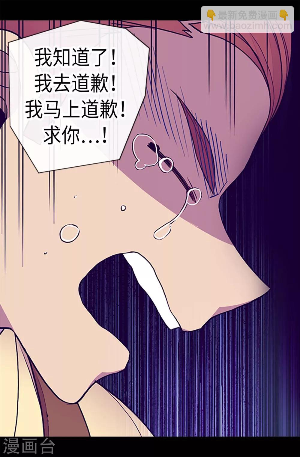 第184话 生命倒计时24