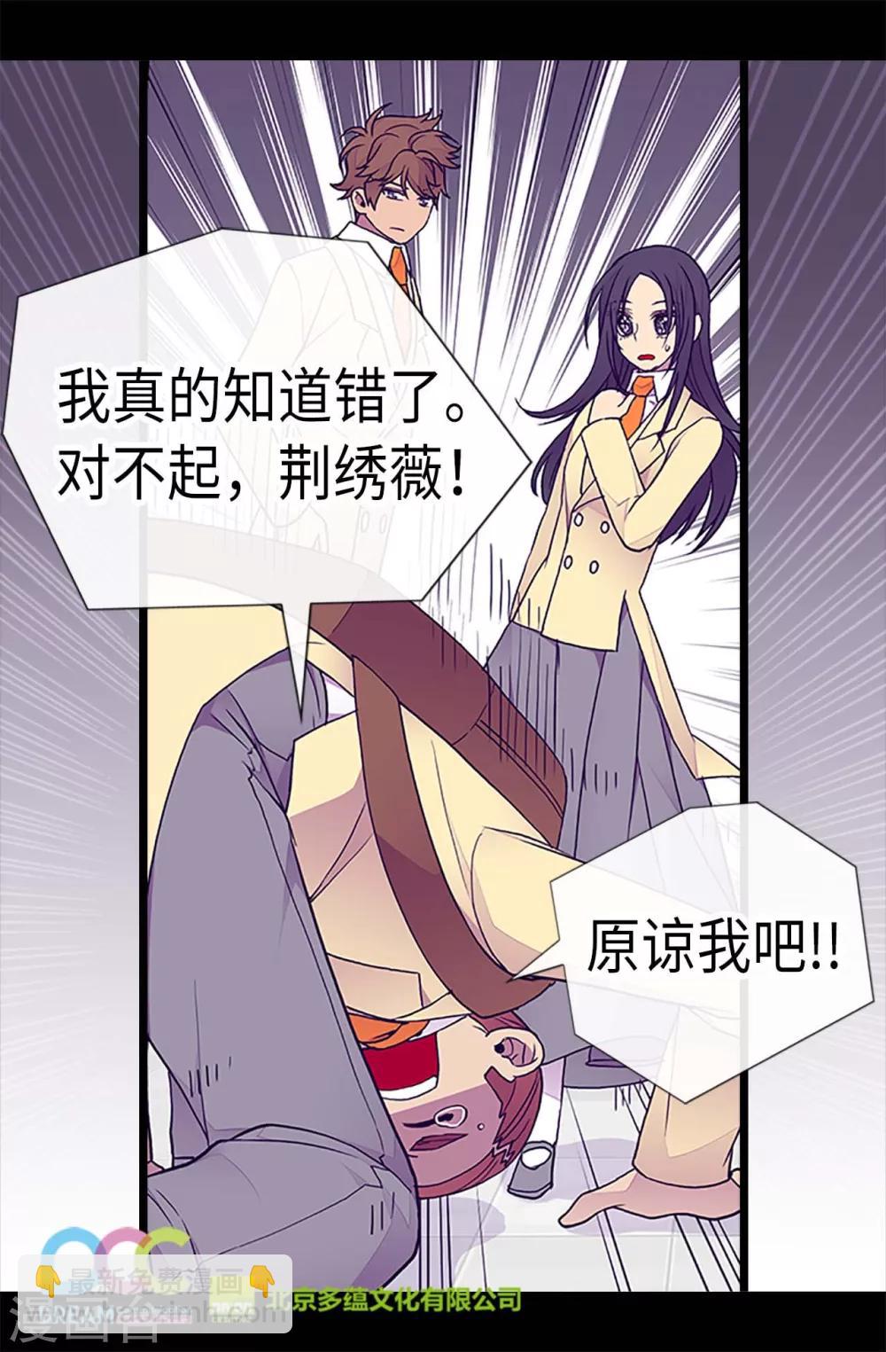 第184话 生命倒计时25