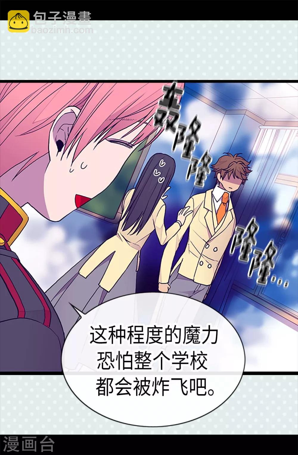 第184话 生命倒计时4
