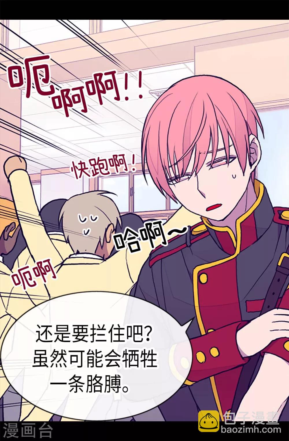 第184话 生命倒计时5