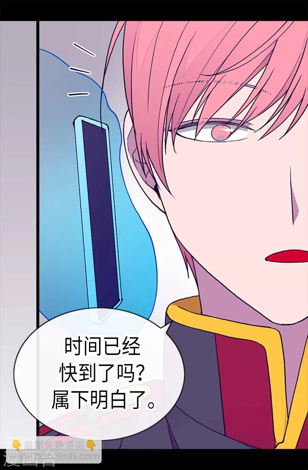 第184话 生命倒计时8
