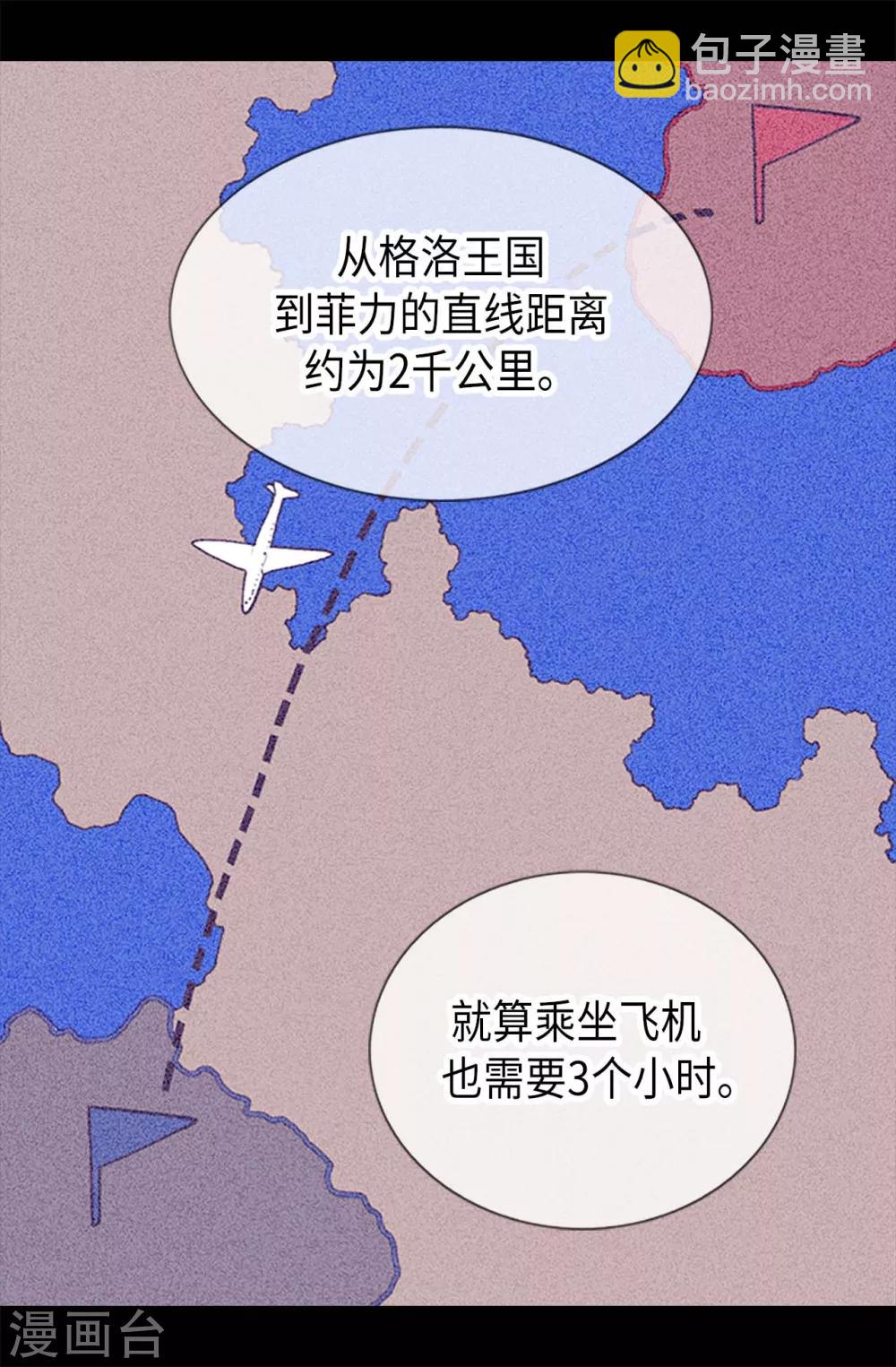第185话 故意炫耀是吗10