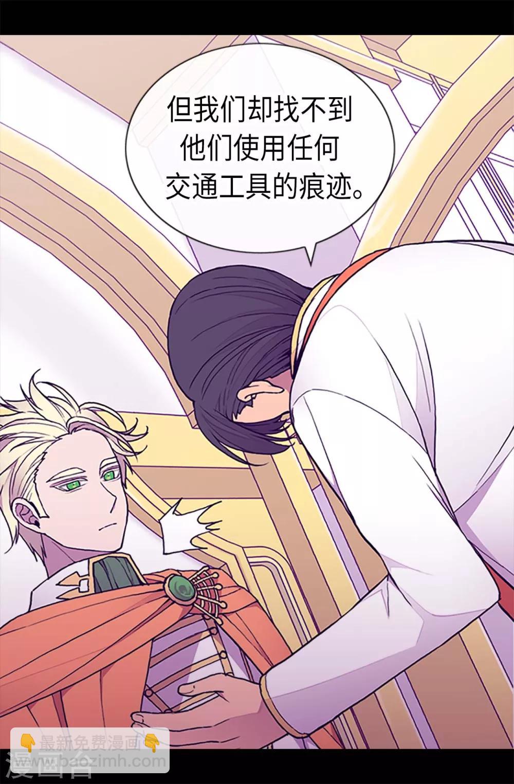 第185话 故意炫耀是吗11