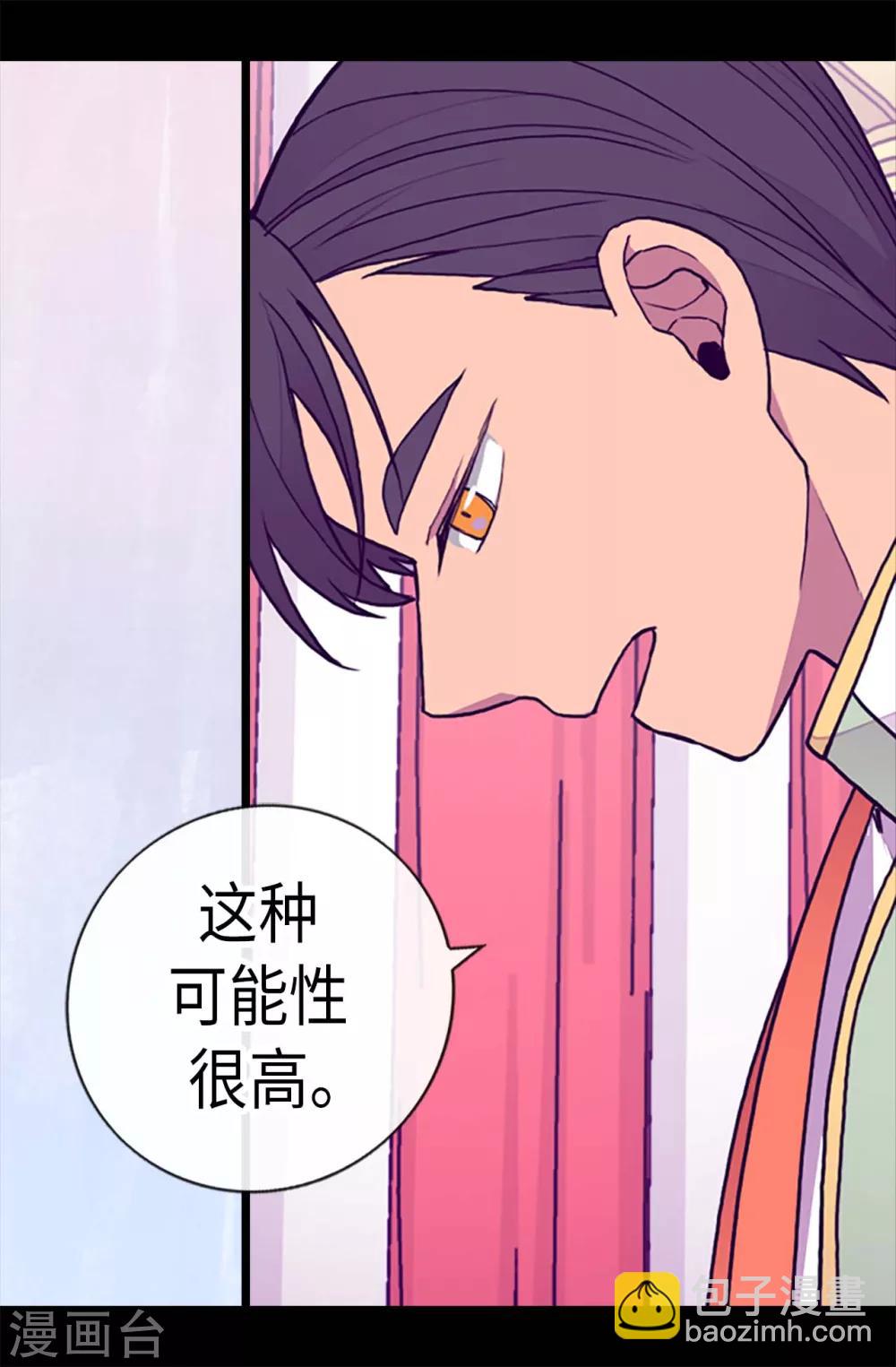 第185话 故意炫耀是吗13