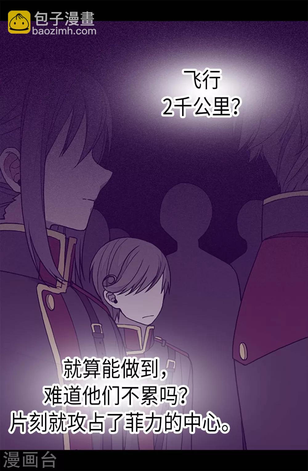 第185话 故意炫耀是吗15