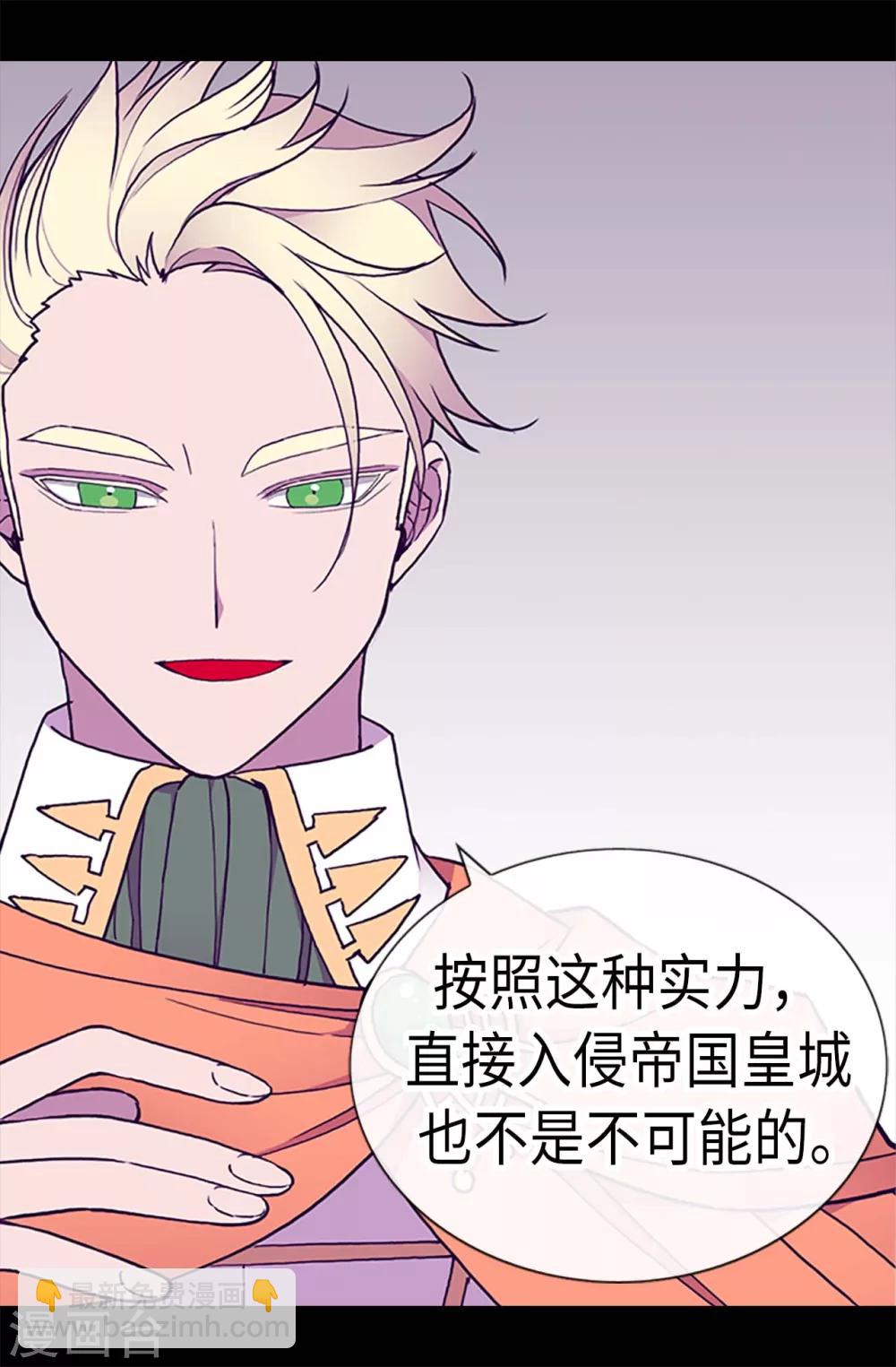 第185话 故意炫耀是吗16