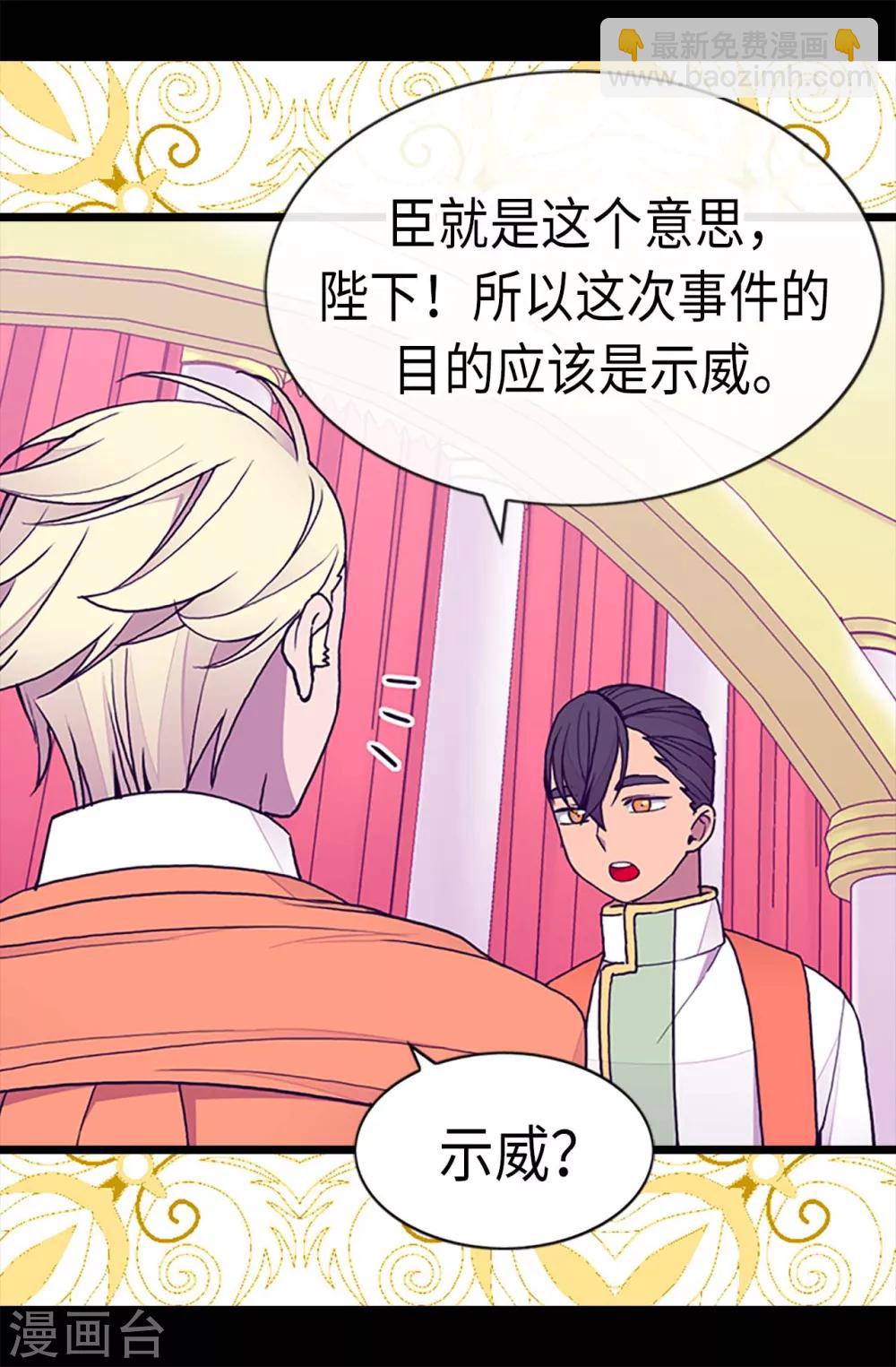 第185话 故意炫耀是吗17