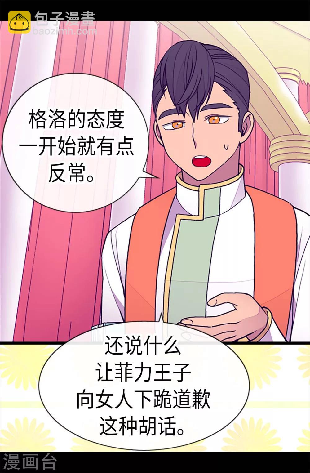 第185话 故意炫耀是吗18