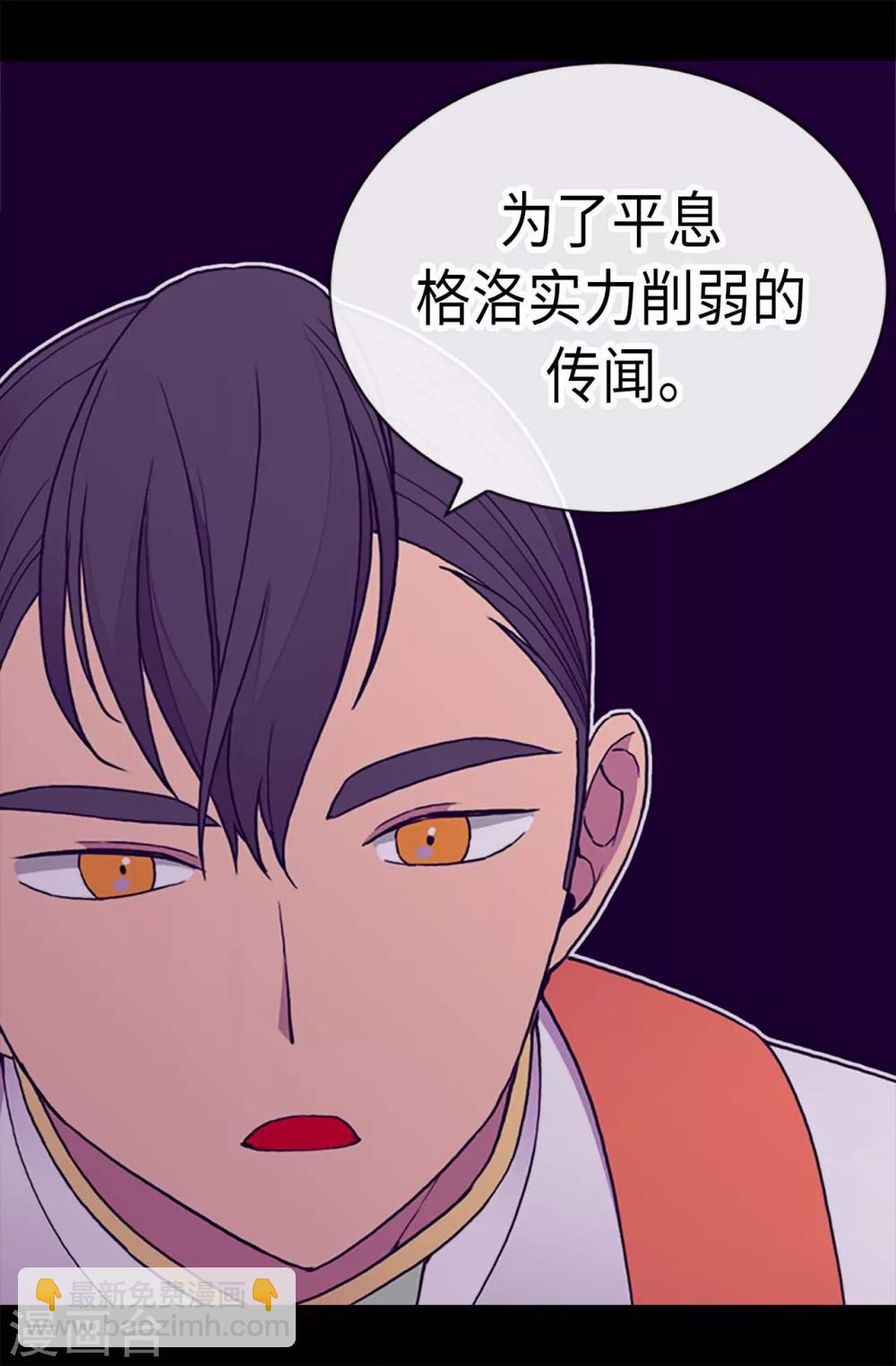 第185话 故意炫耀是吗20