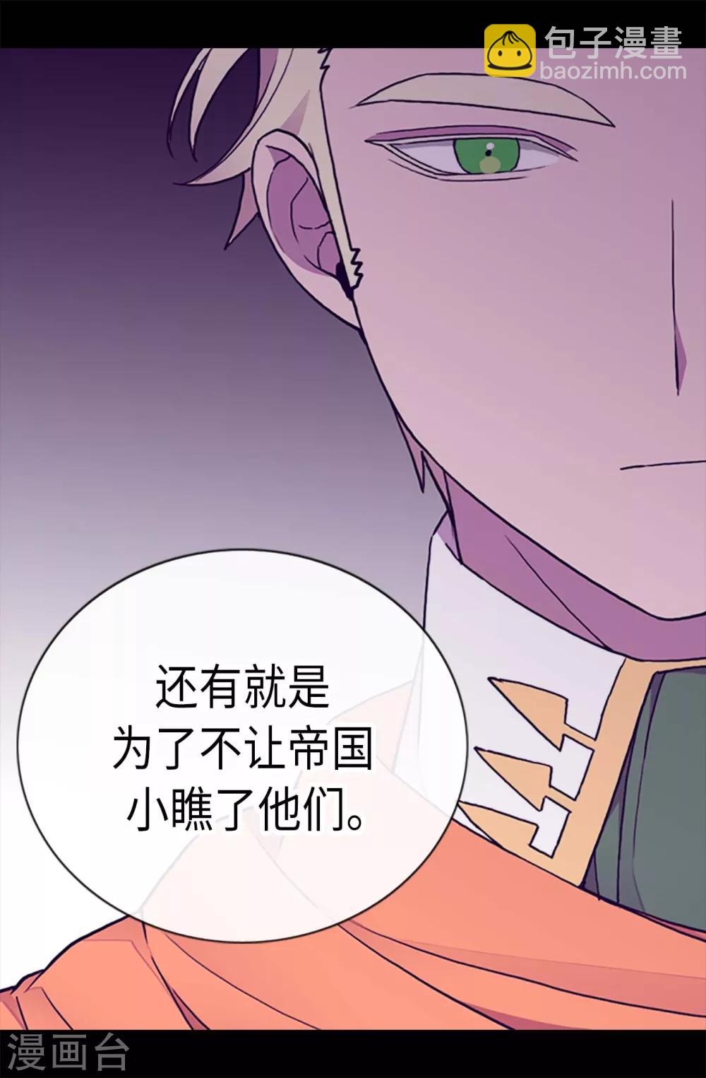 第185话 故意炫耀是吗21