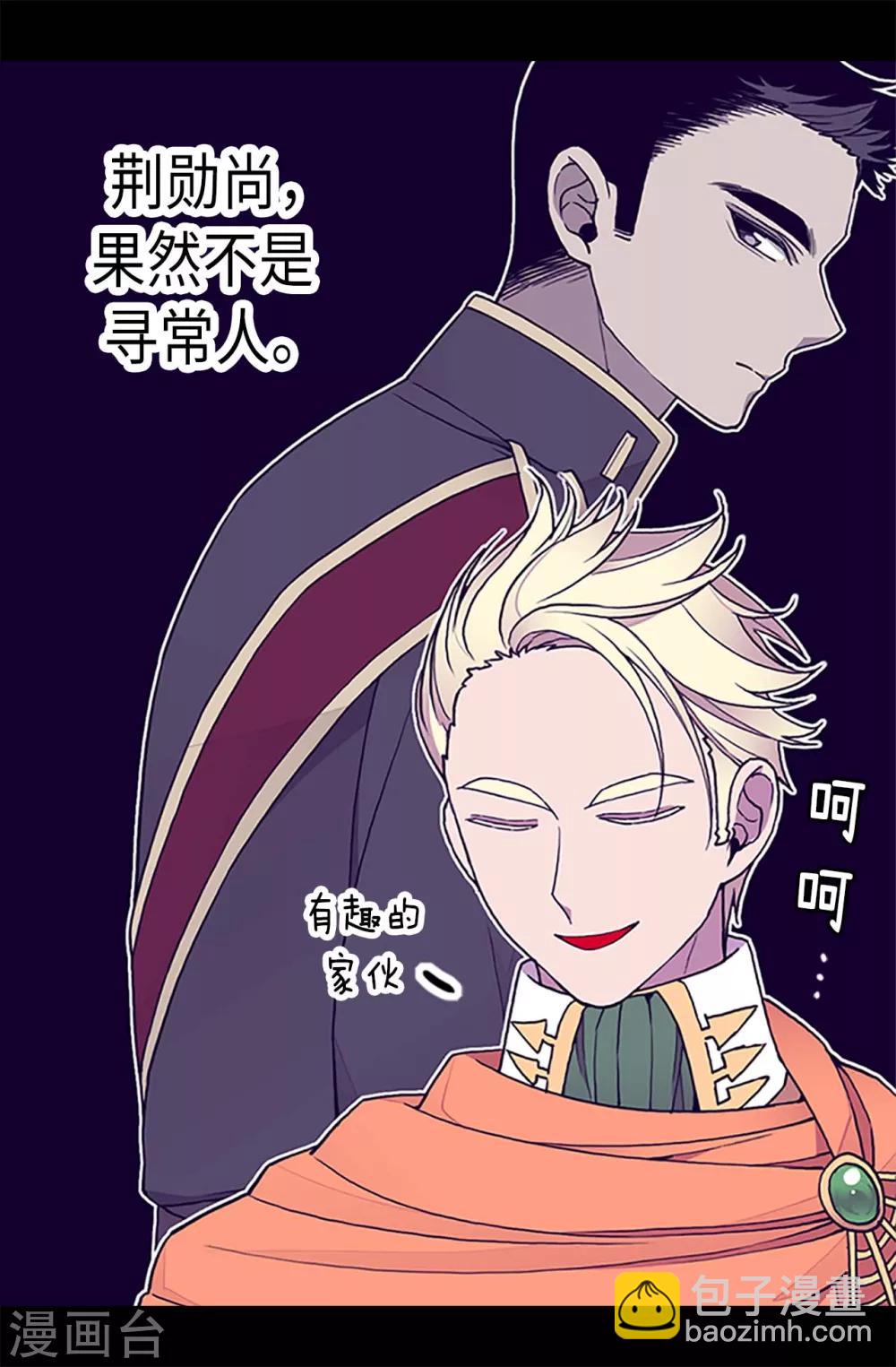 第185话 故意炫耀是吗22