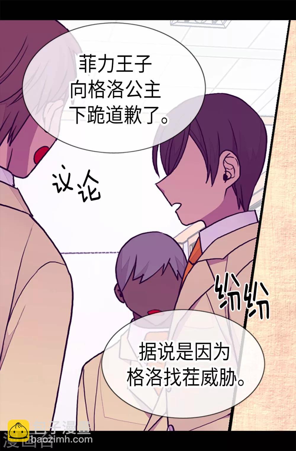 第185话 故意炫耀是吗3