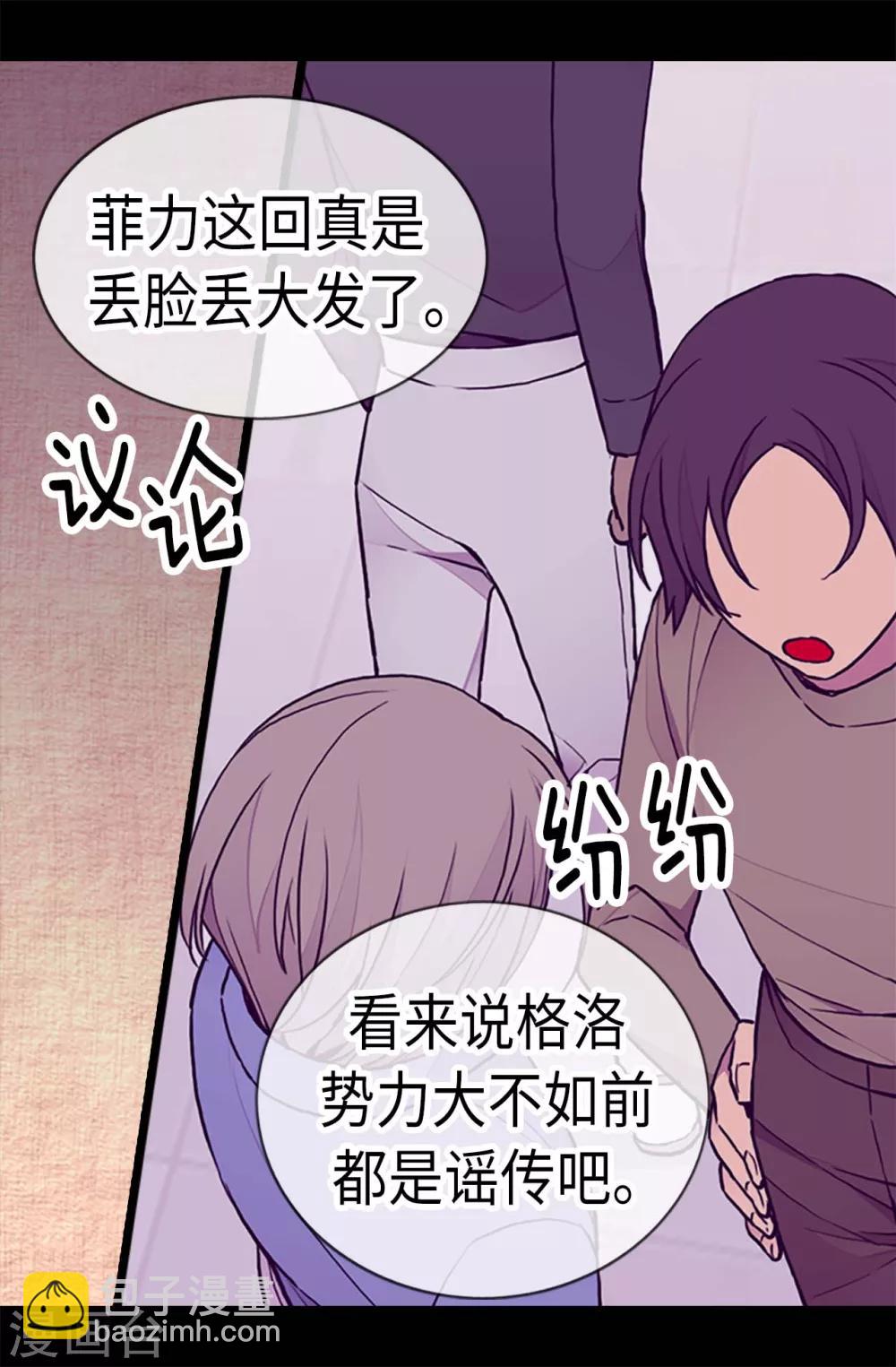 第185话 故意炫耀是吗4