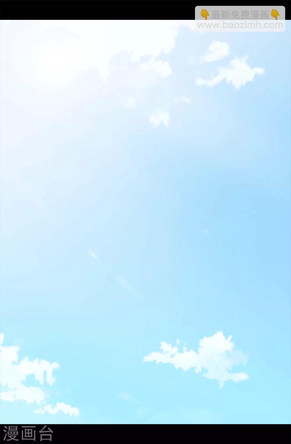 第185话 故意炫耀是吗5