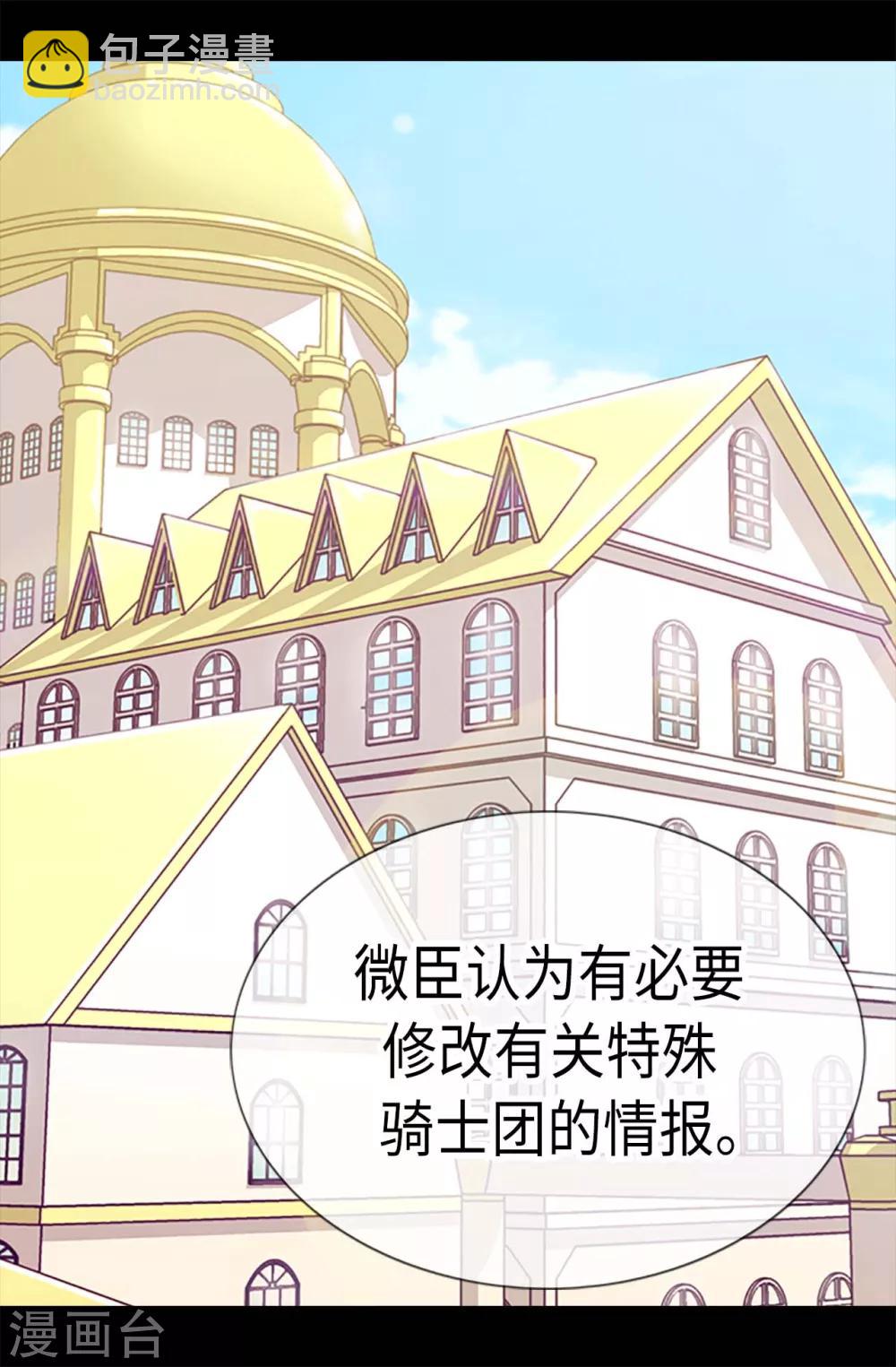 第185话 故意炫耀是吗6