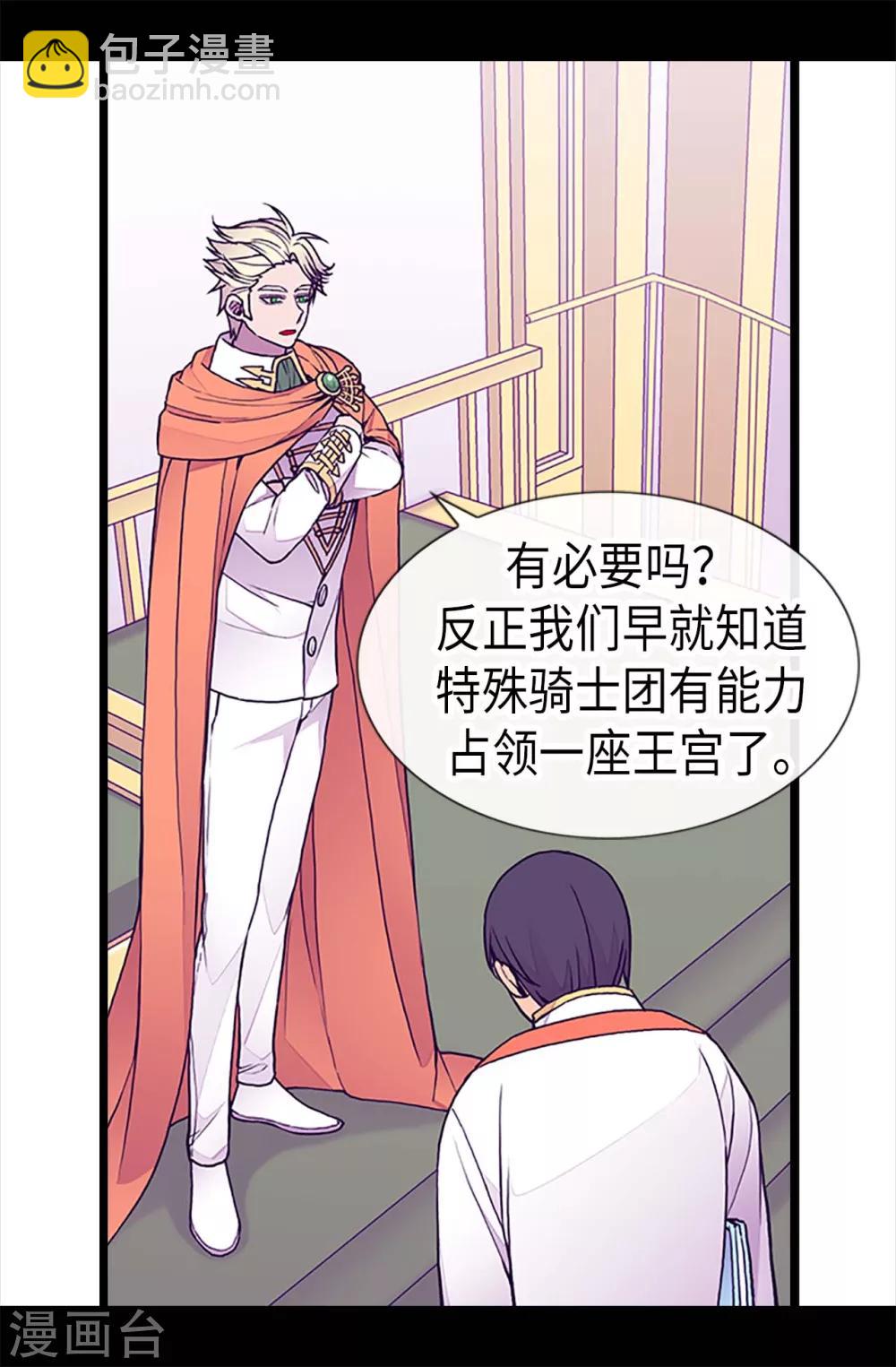 第185话 故意炫耀是吗7