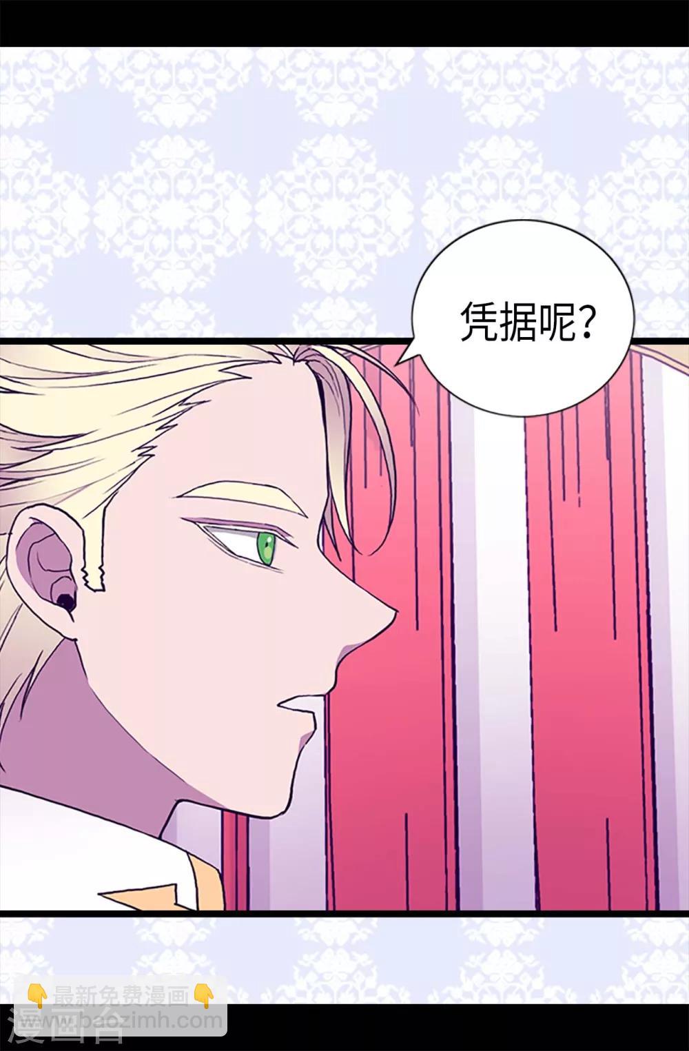 第185话 故意炫耀是吗9
