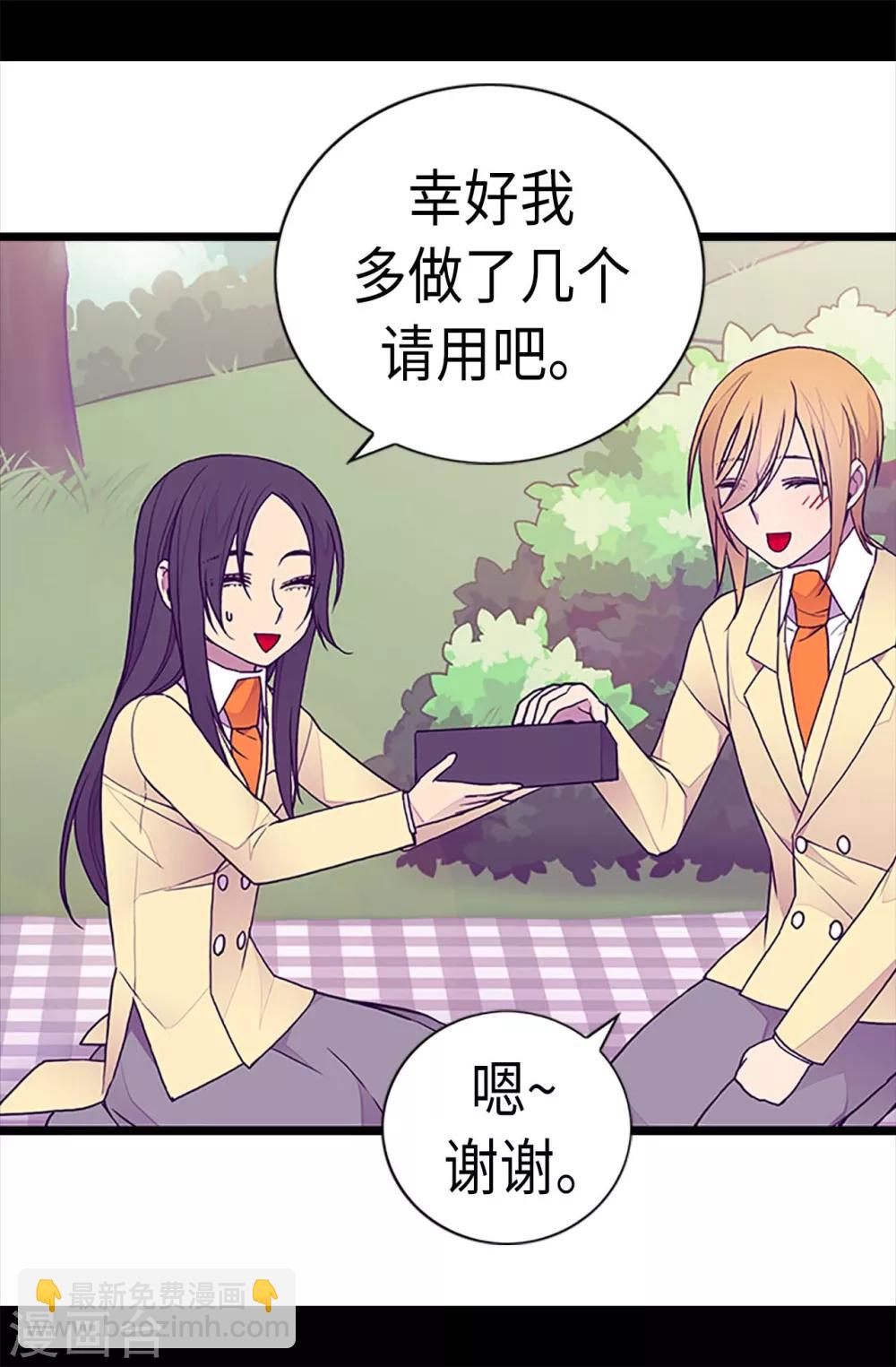 第189话 尴尬的第三人21