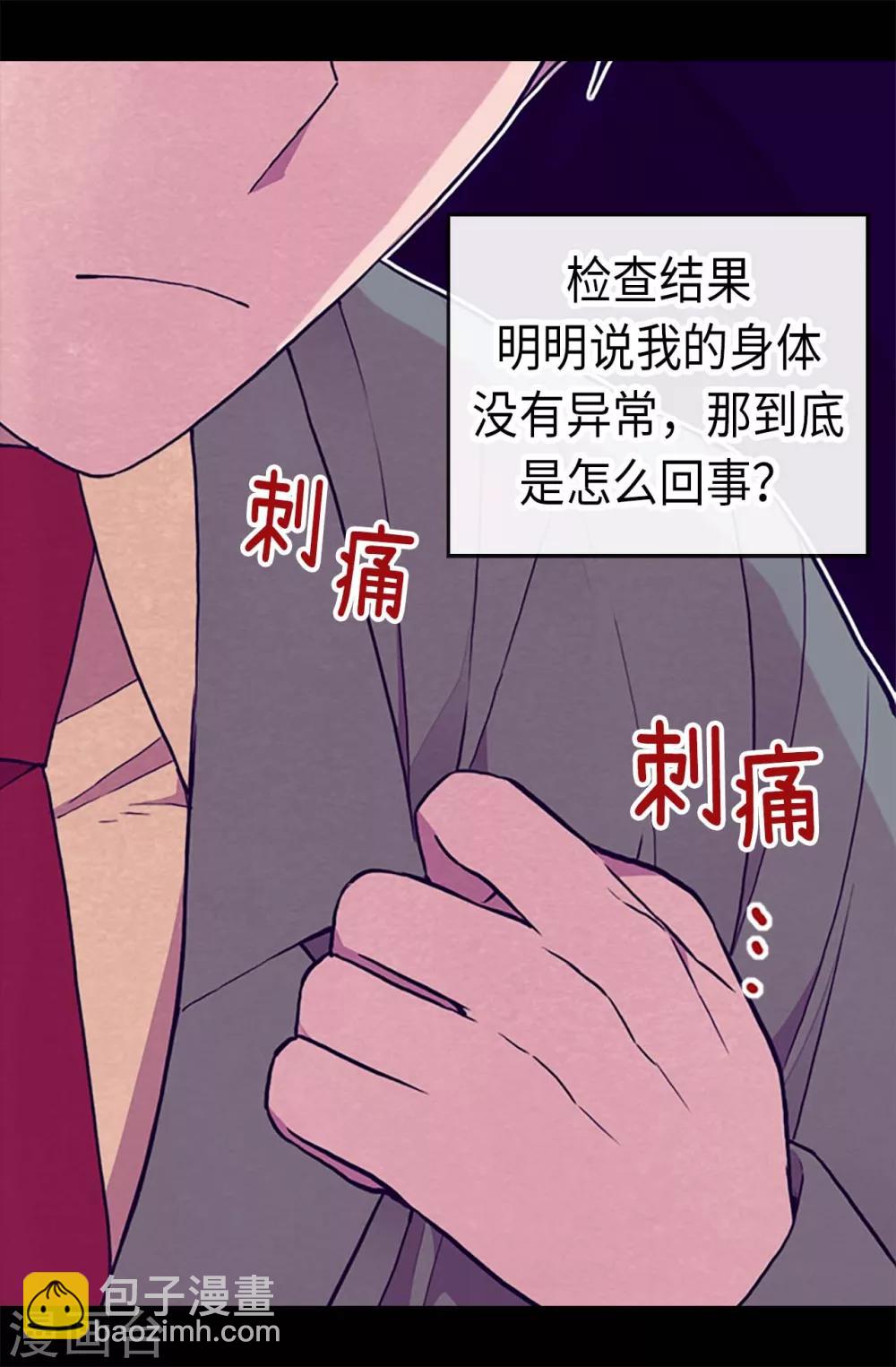 第190话 冤家路窄18