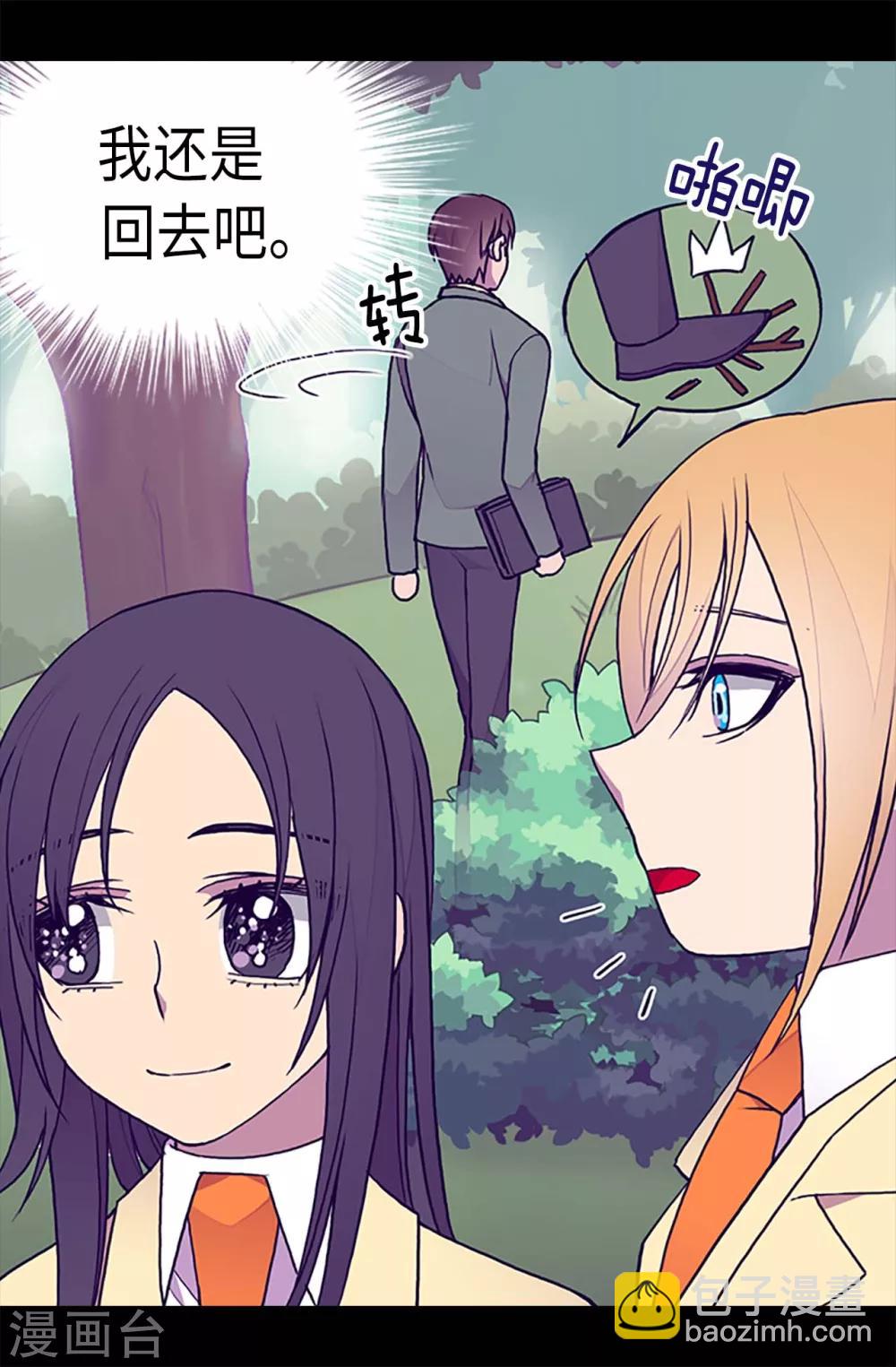 第190话 冤家路窄19