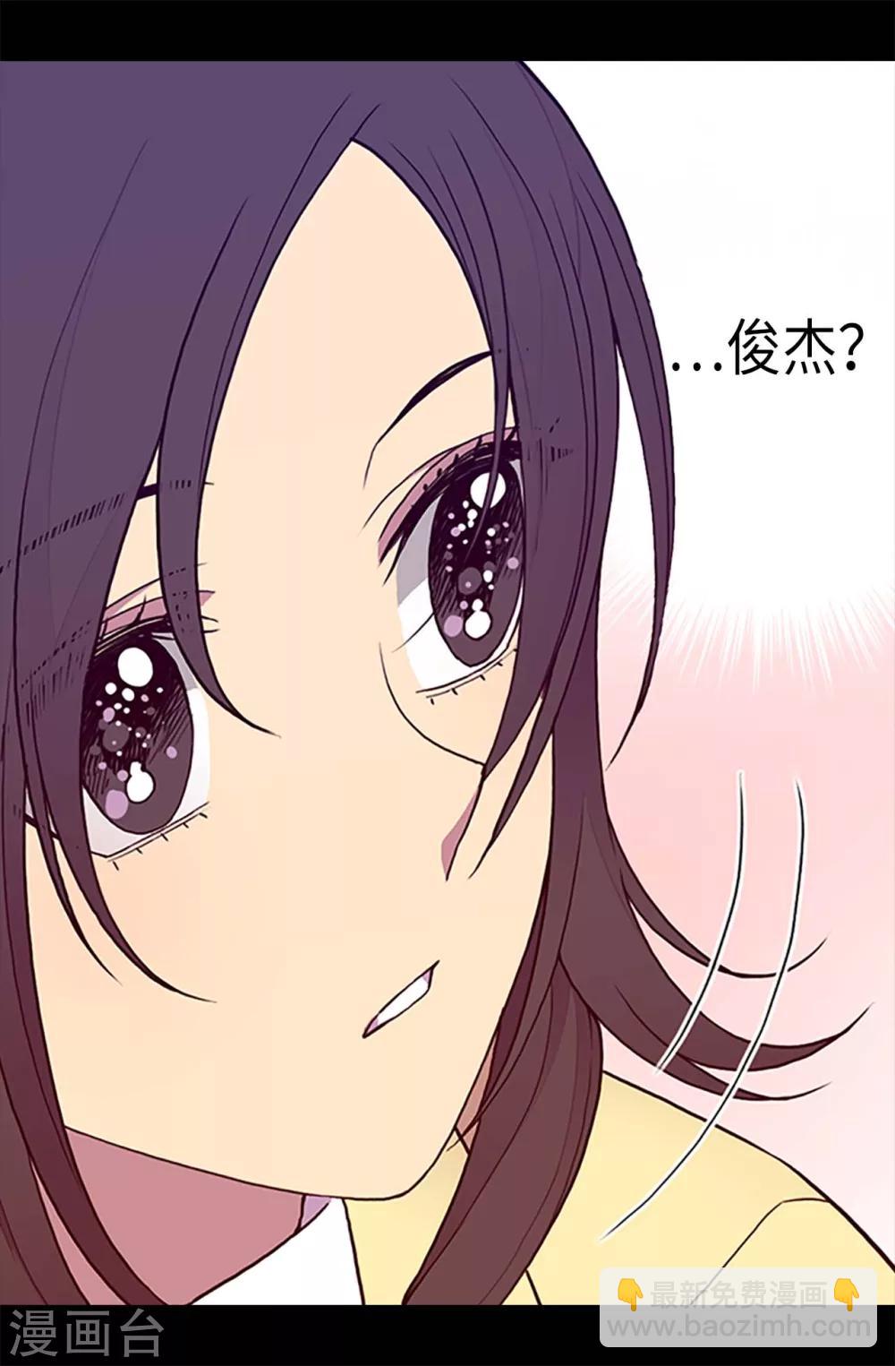 第190话 冤家路窄21