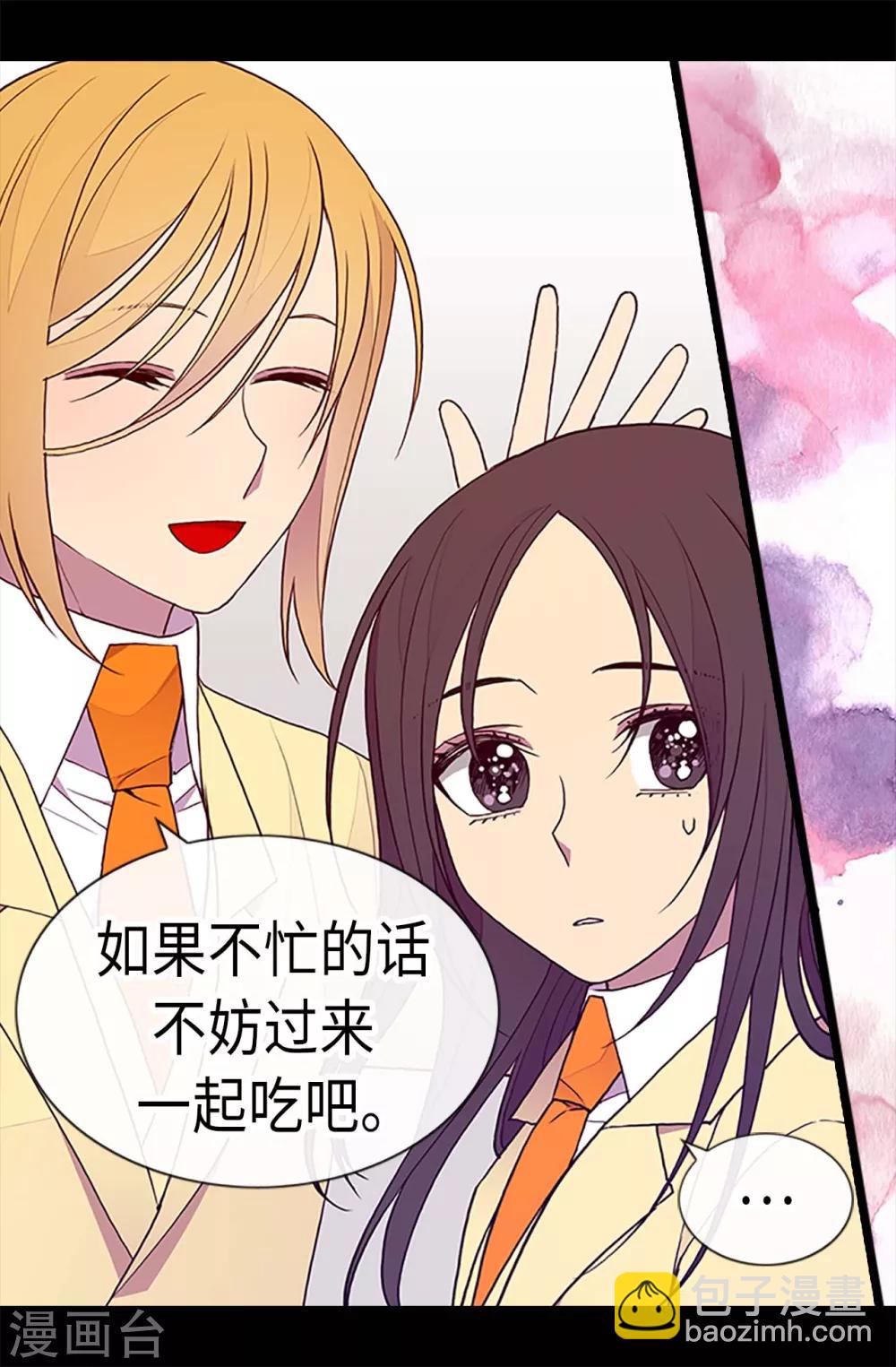 第190话 冤家路窄22